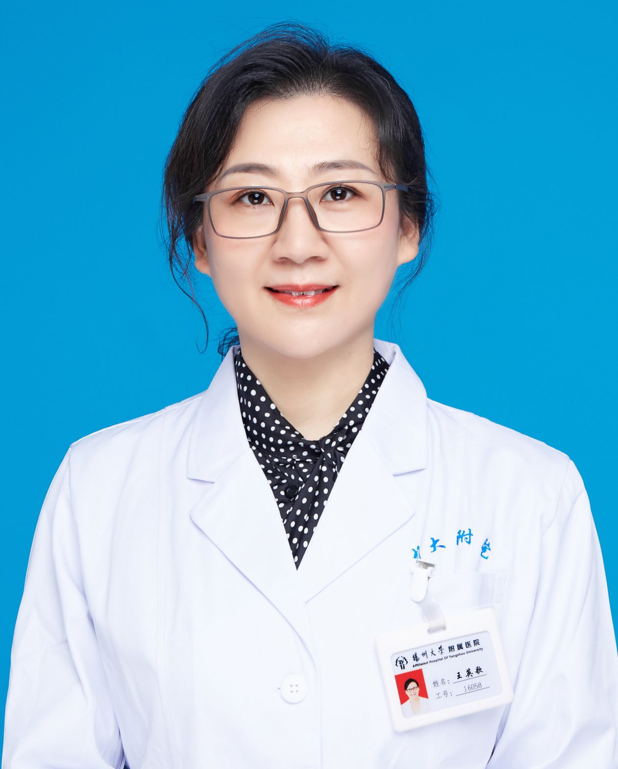 王英歌头像