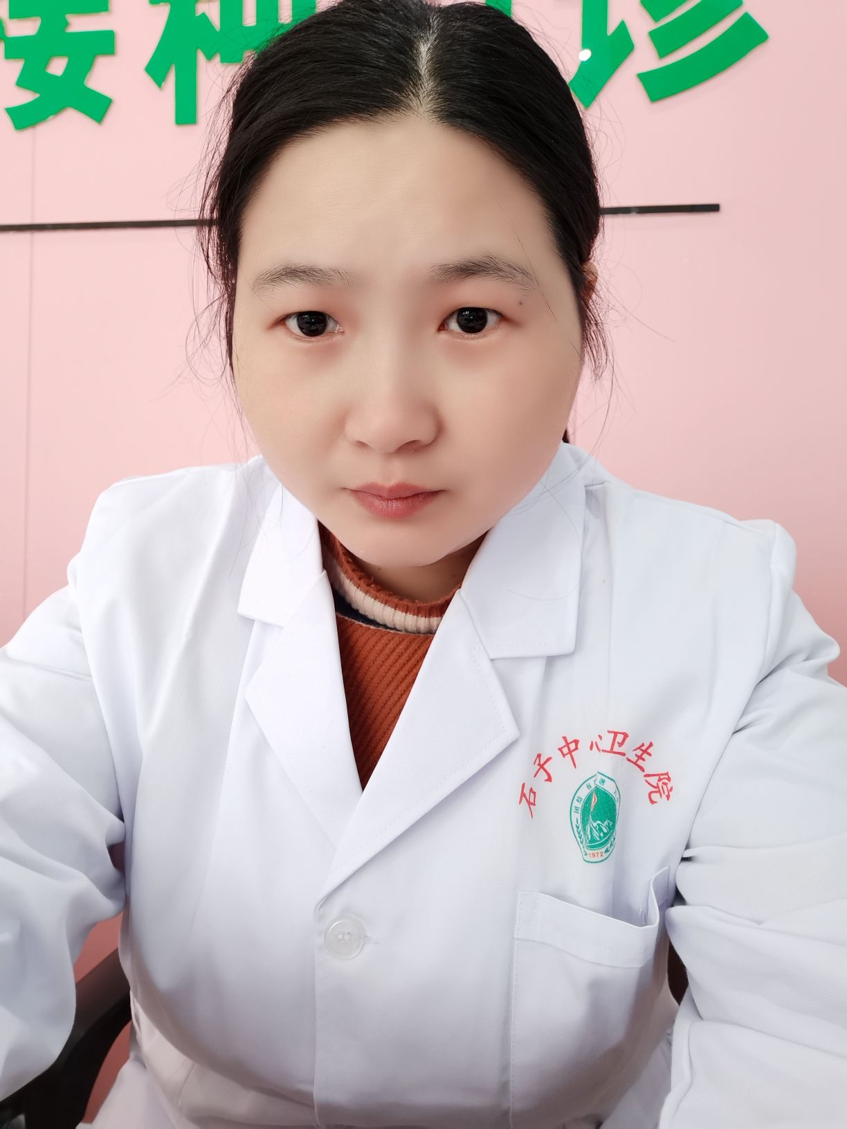 唐永辉头像