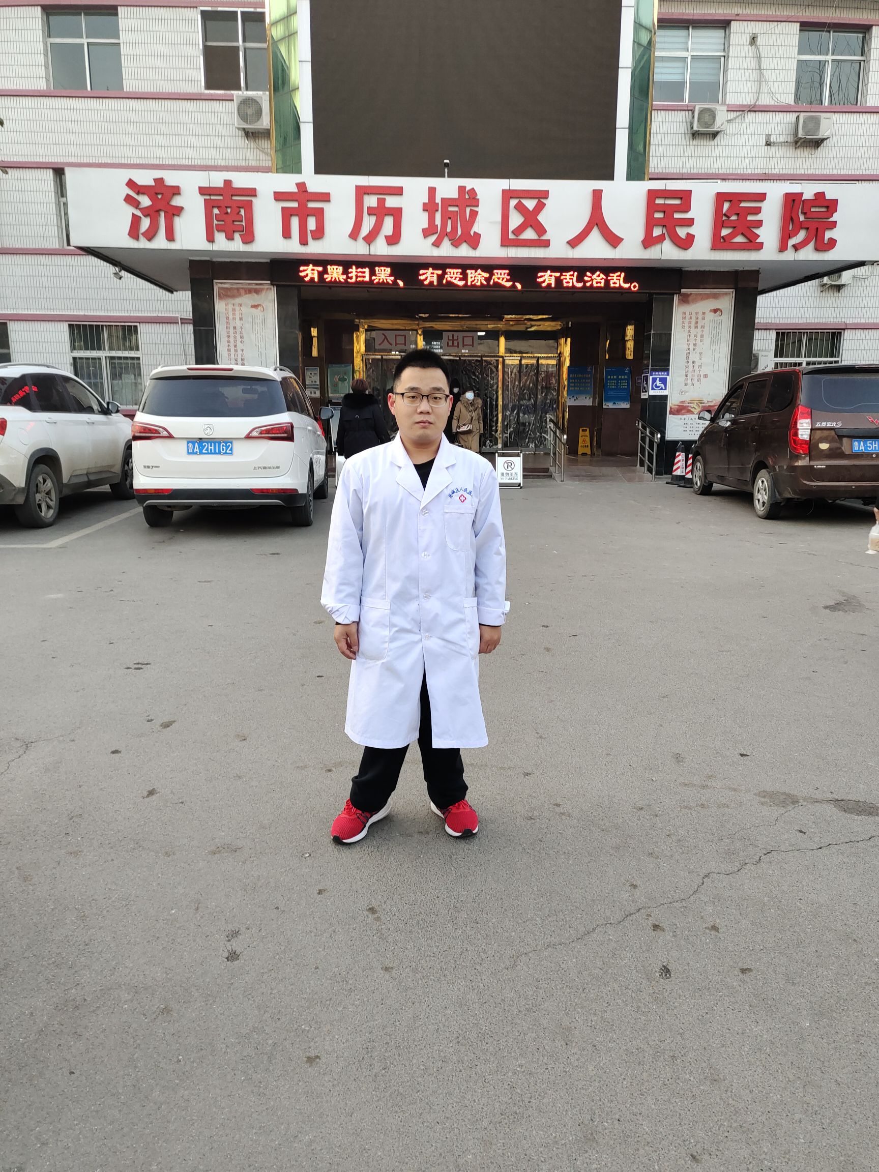 李志浩头像