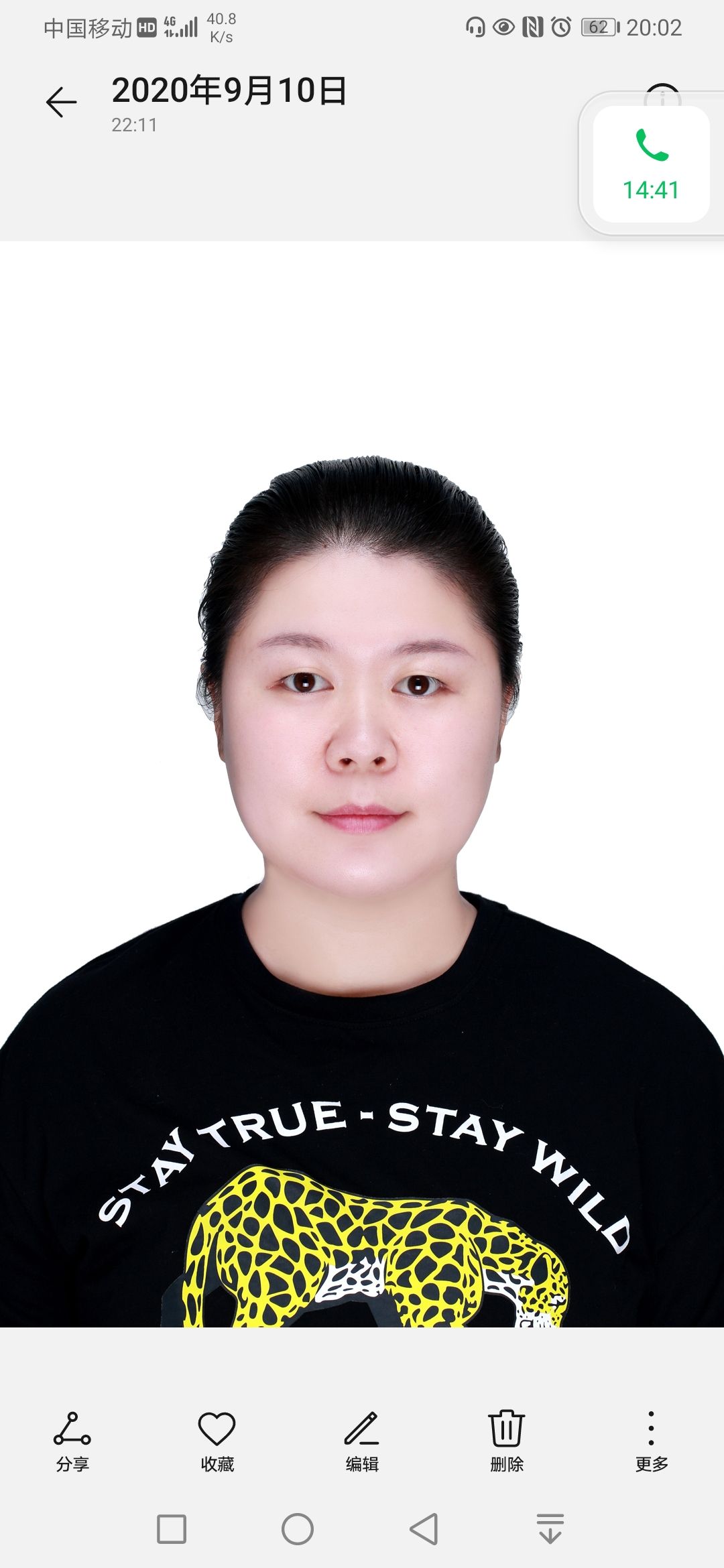 孟妤头像