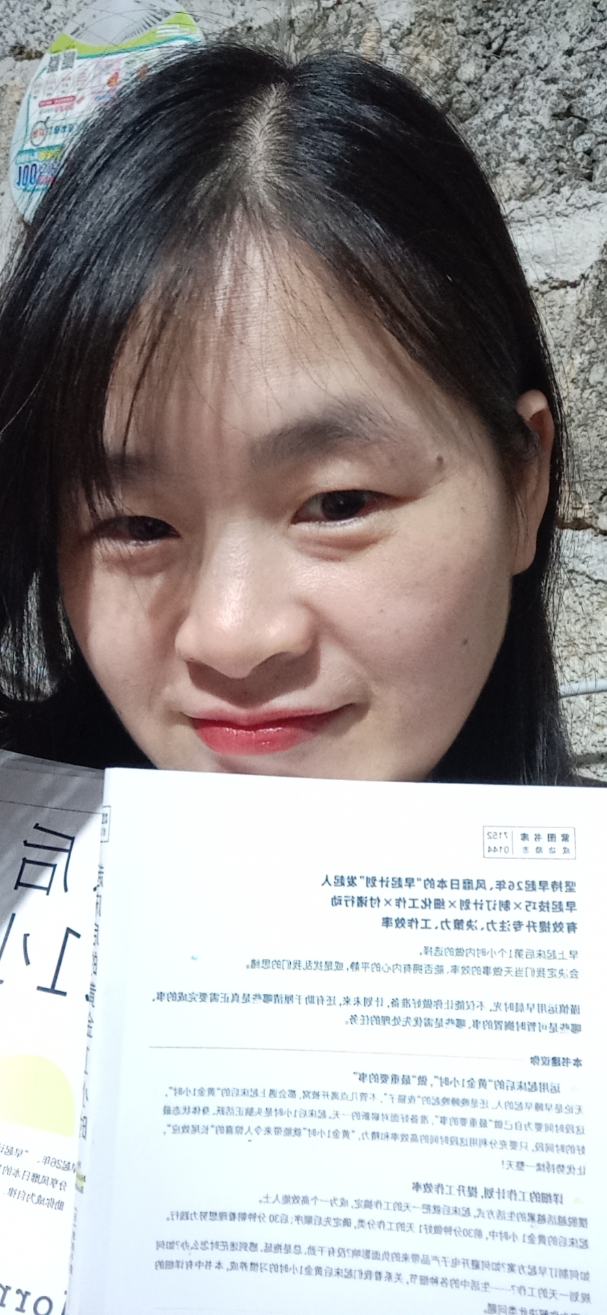 陈秀桔头像