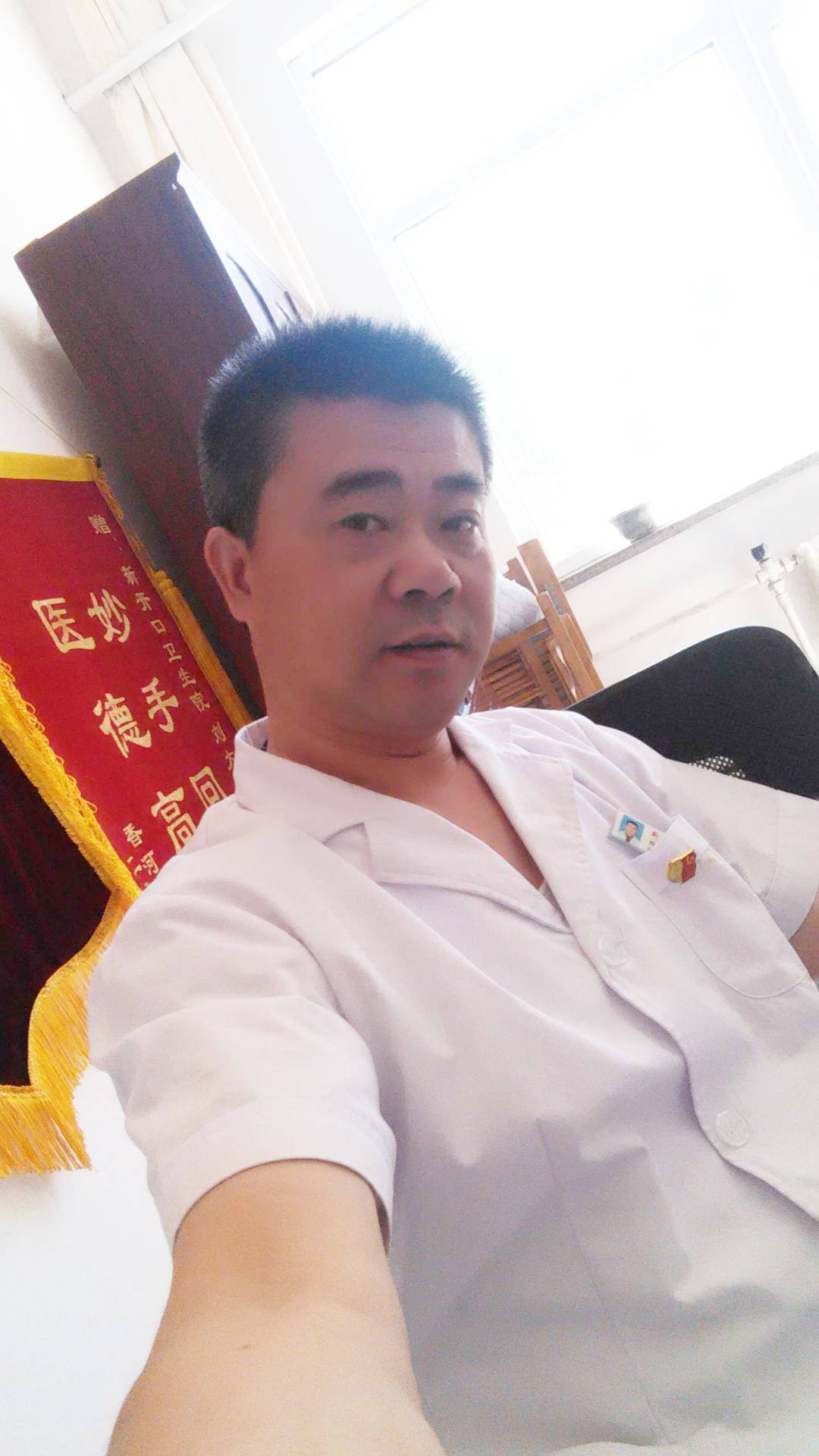 刘新赵头像