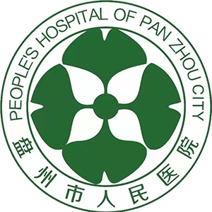 盘州市人民医院标志