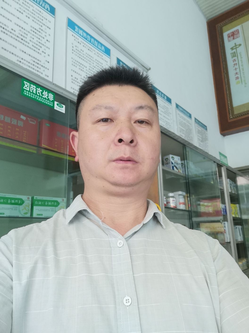 吴冬根头像