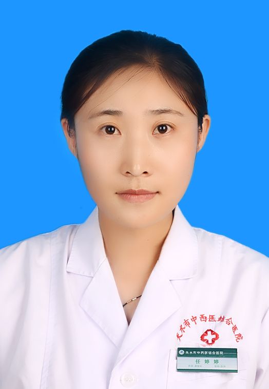 任婷婷头像