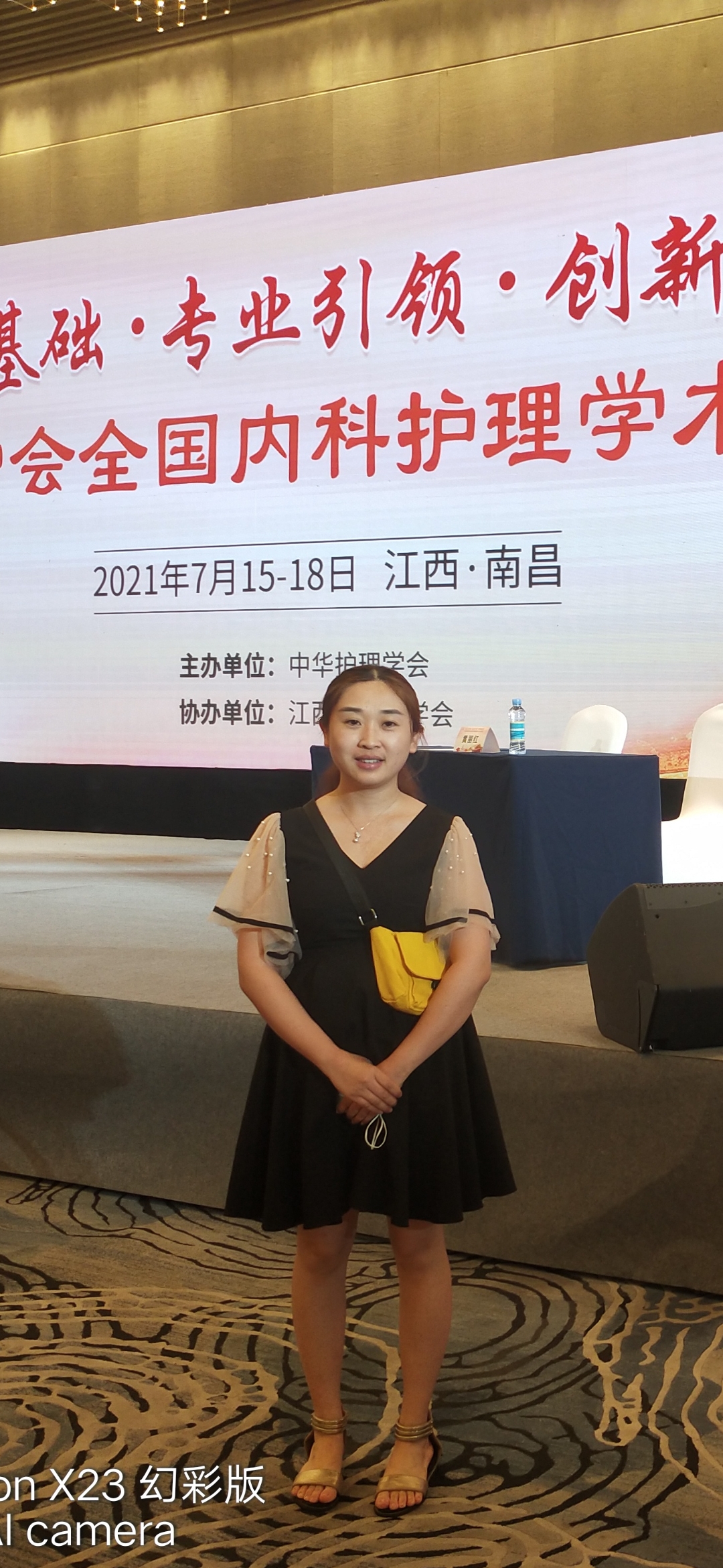李丽君头像