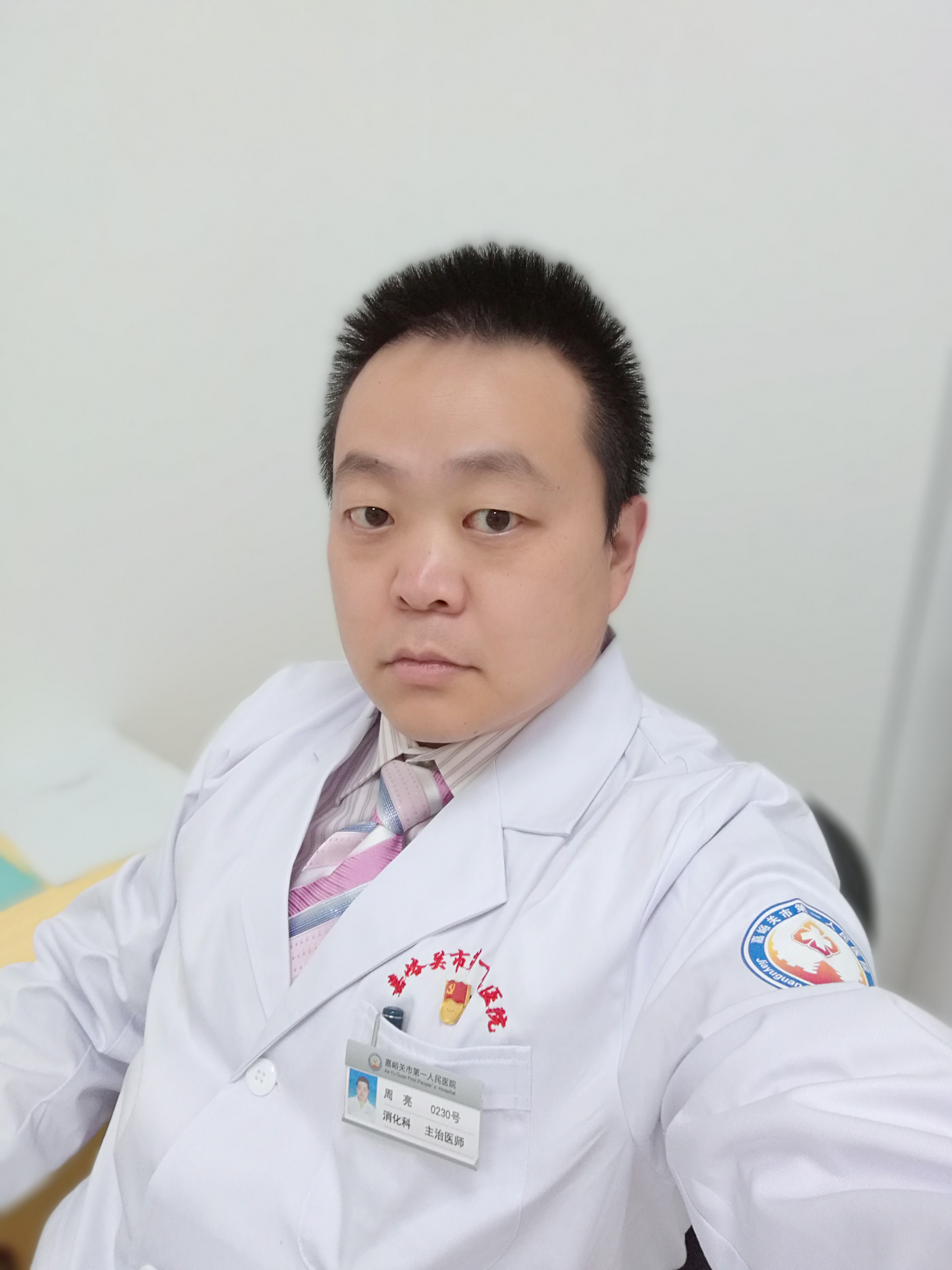 周亮头像