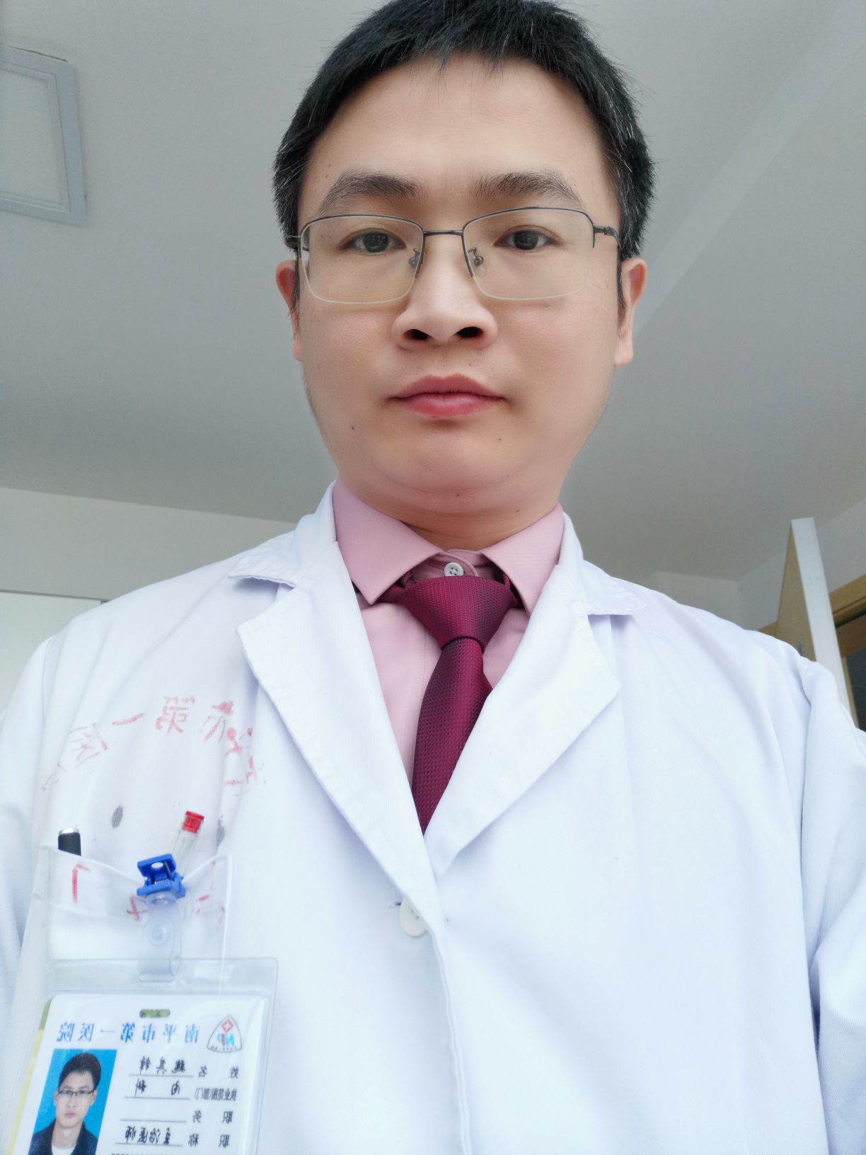 魏其锋头像