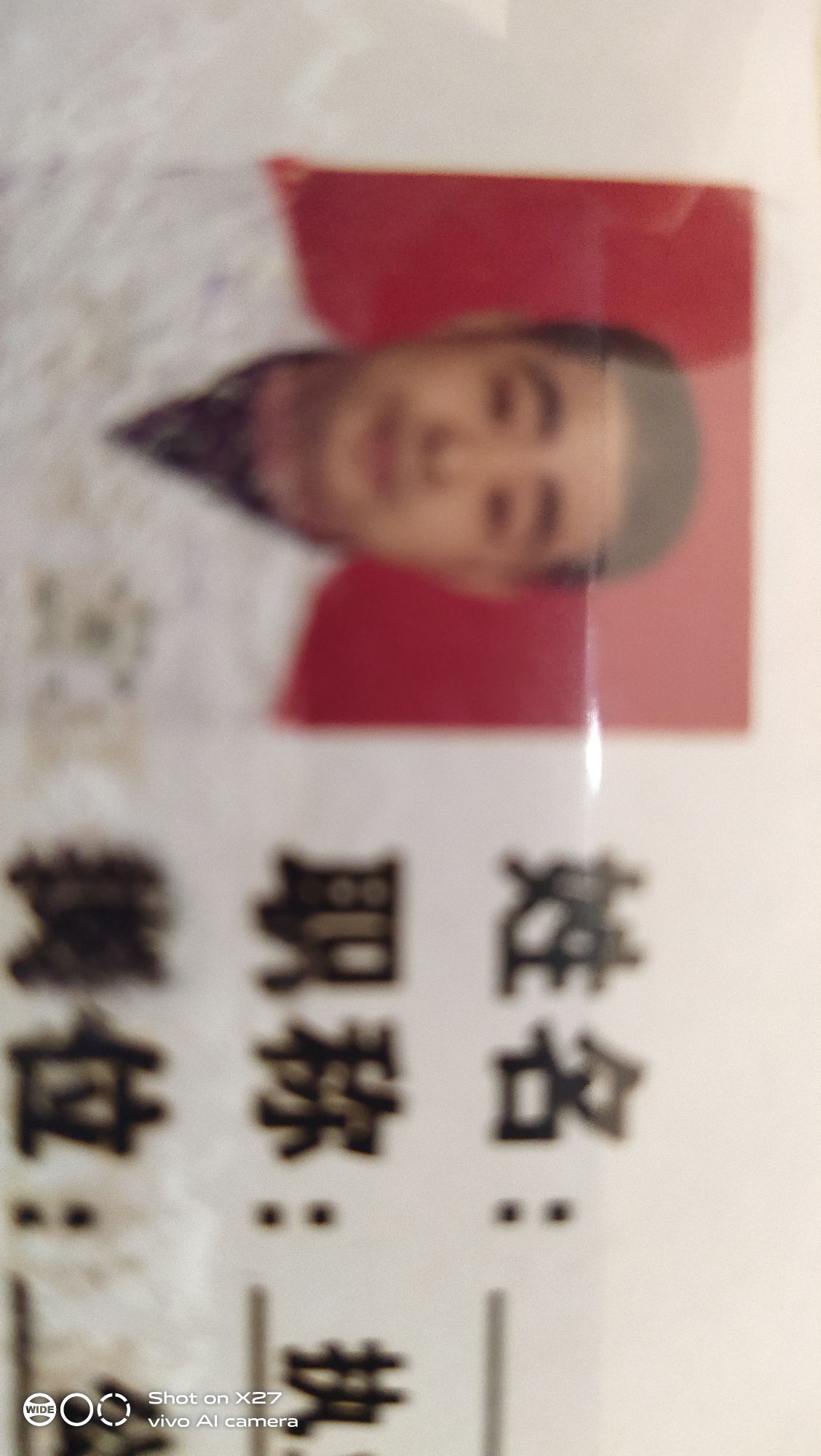 李甚万头像