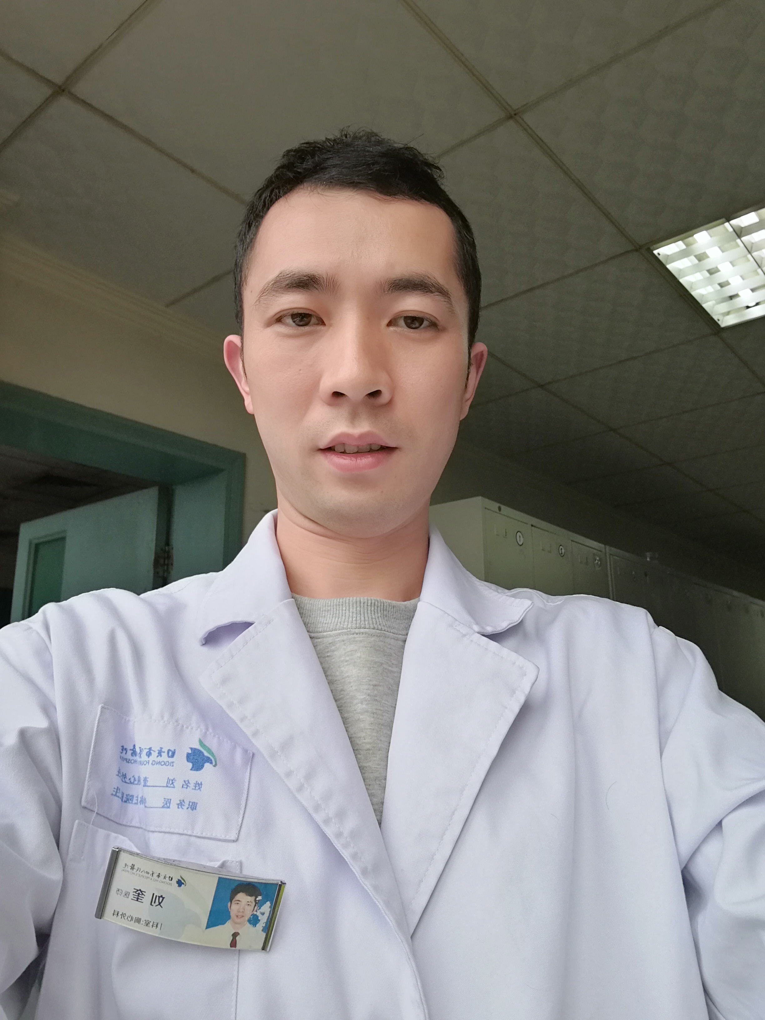 刘奎头像