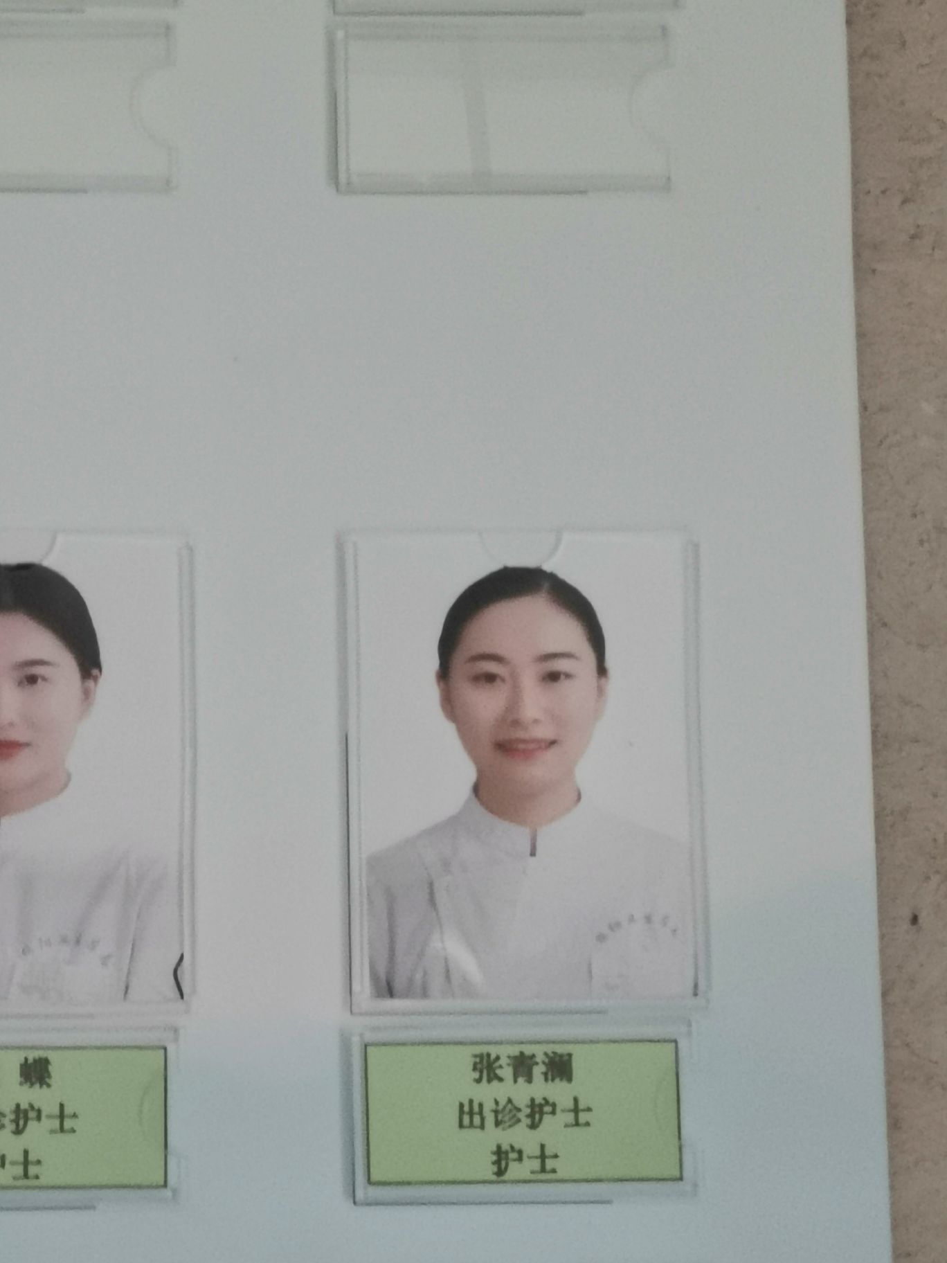 张青澜头像