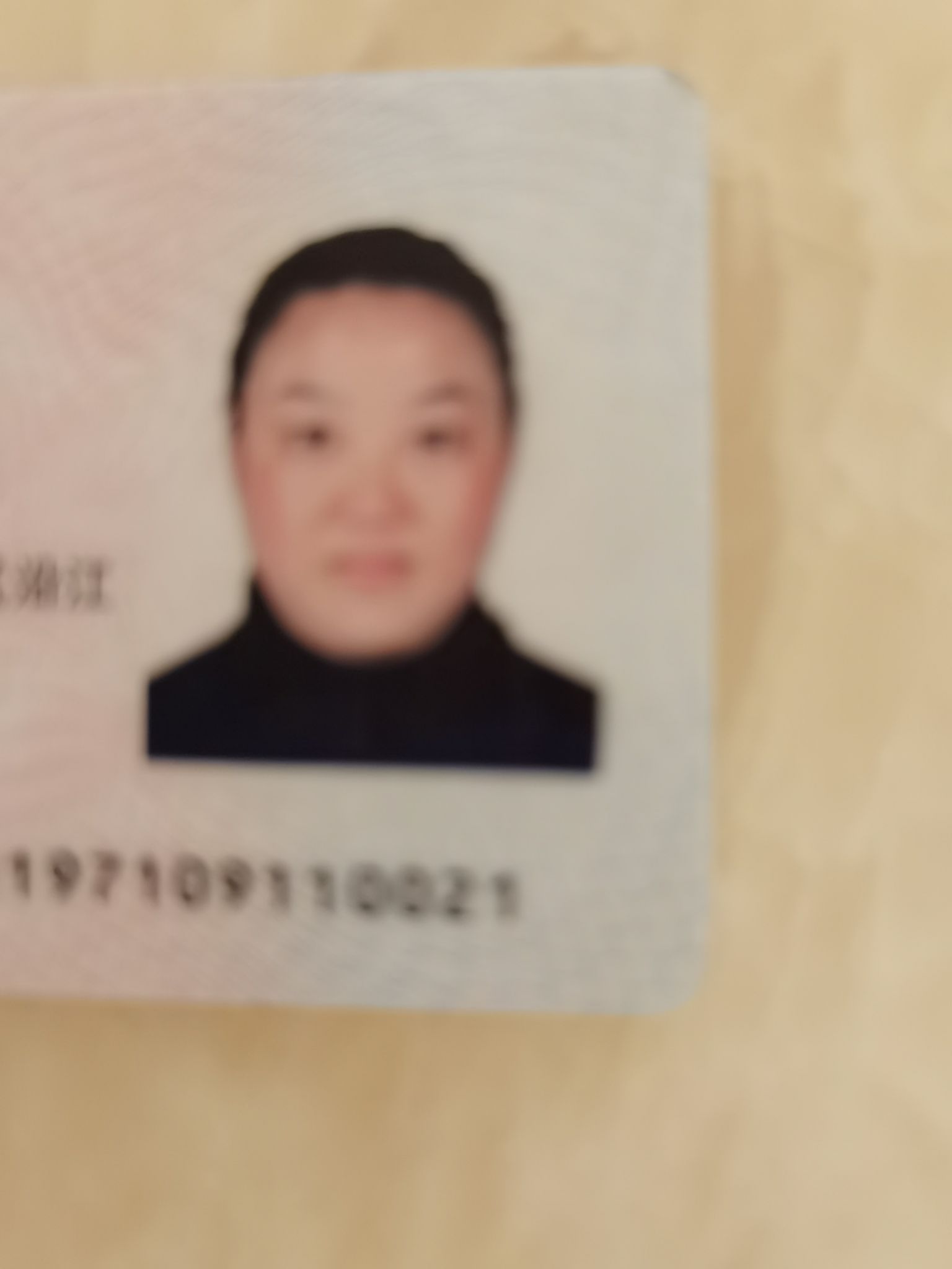 官君玺头像