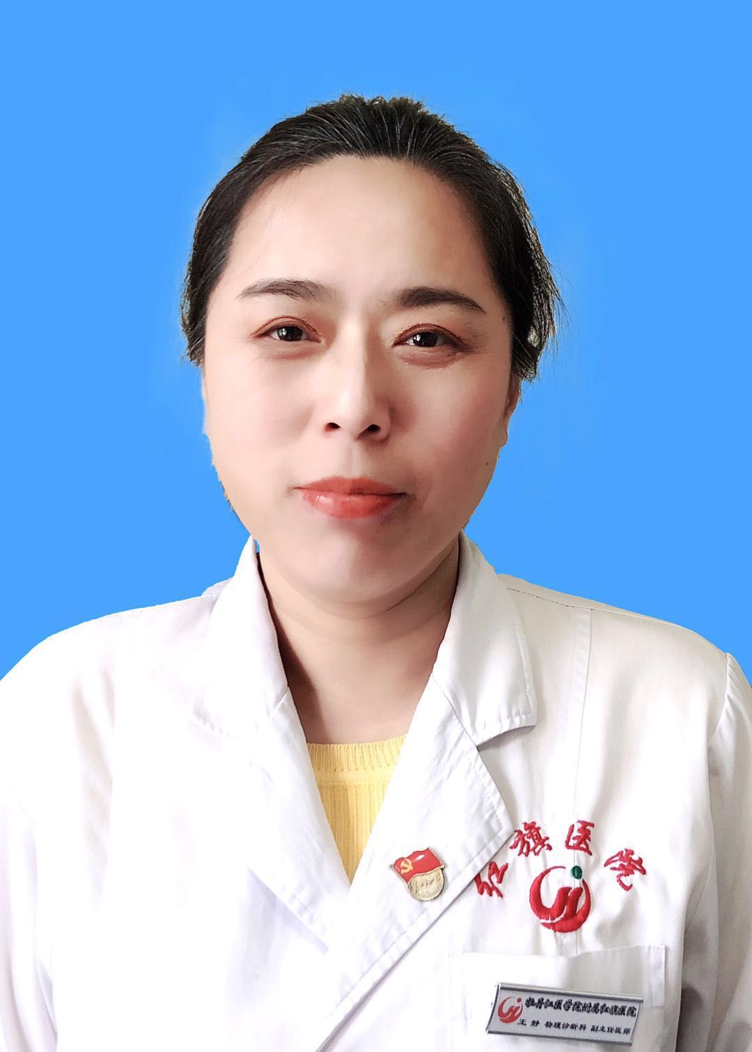 王静头像