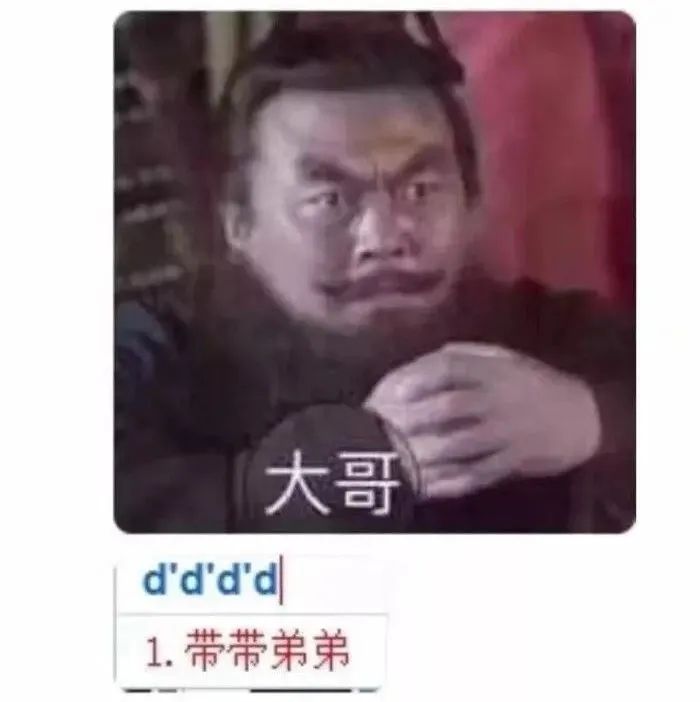 杨文柏头像