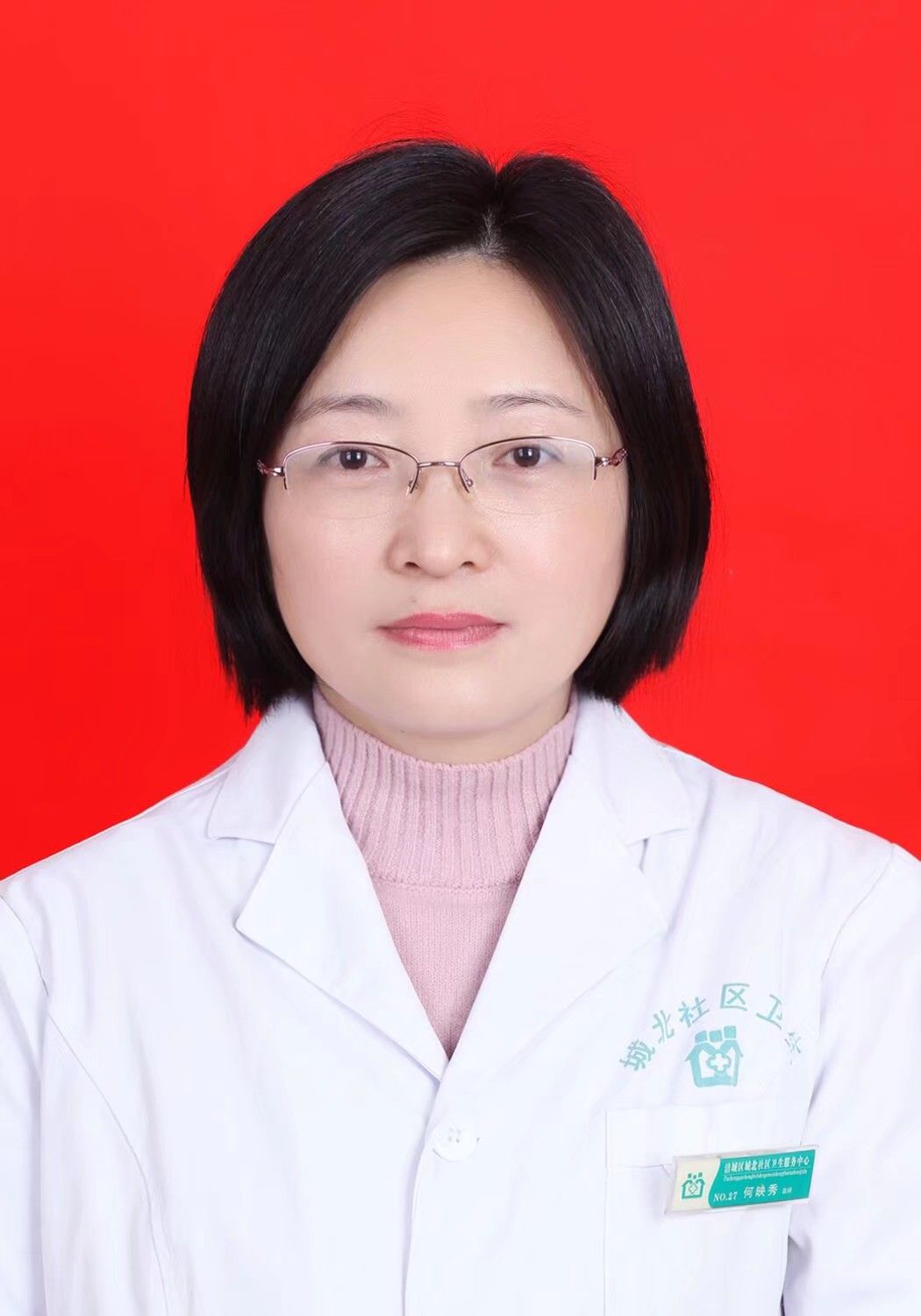 何映秀头像