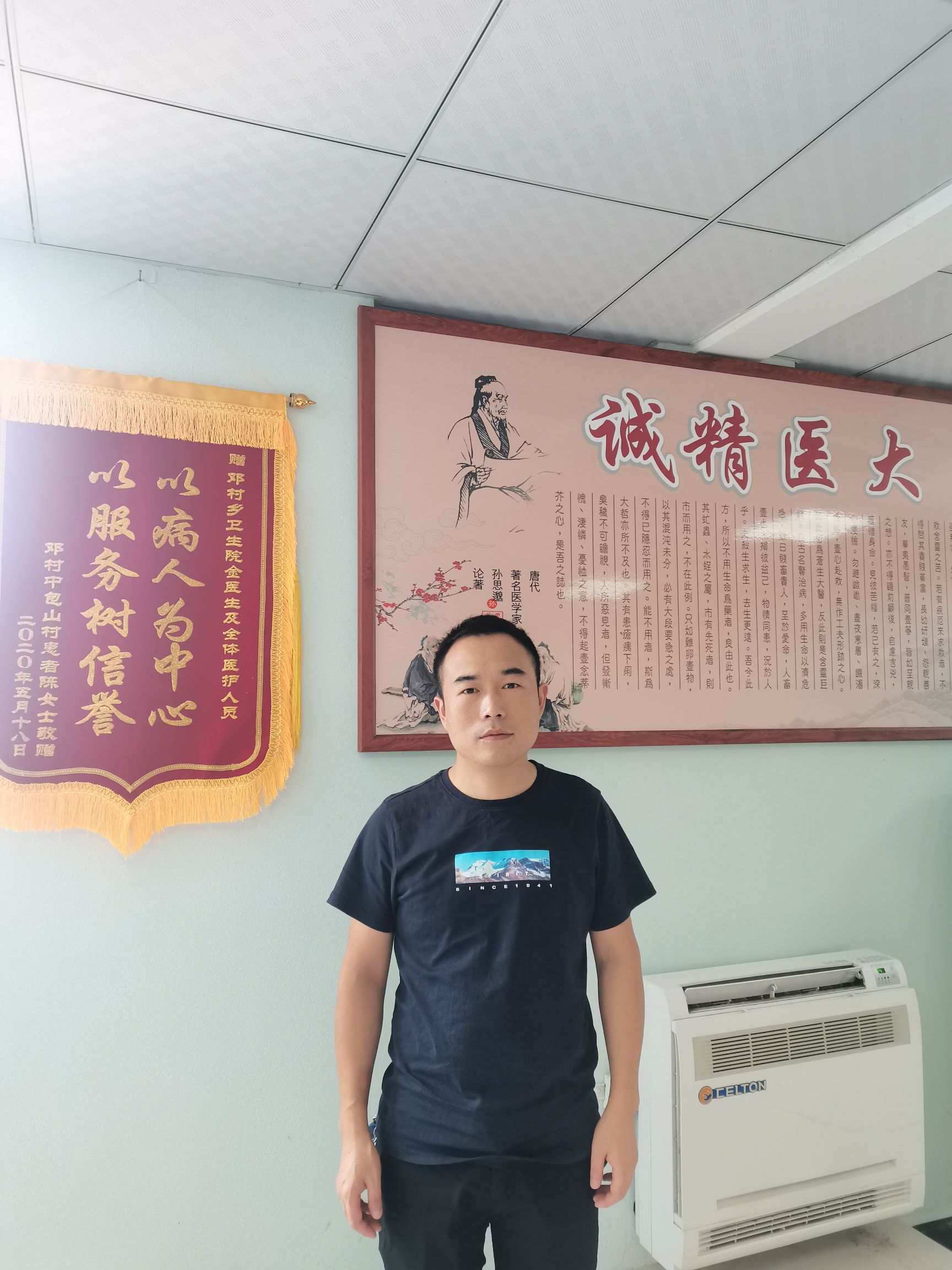 金剑头像
