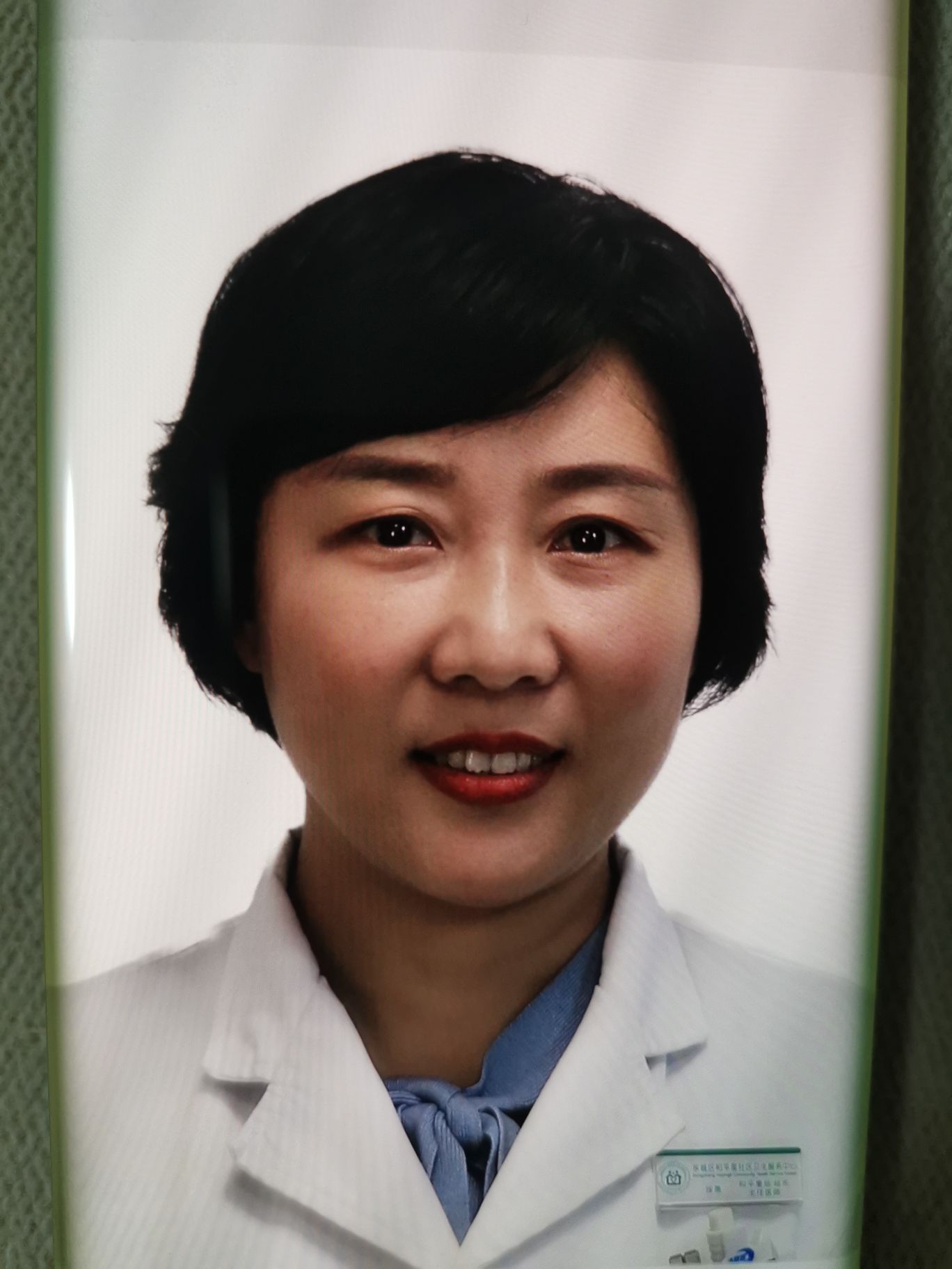徐薇头像