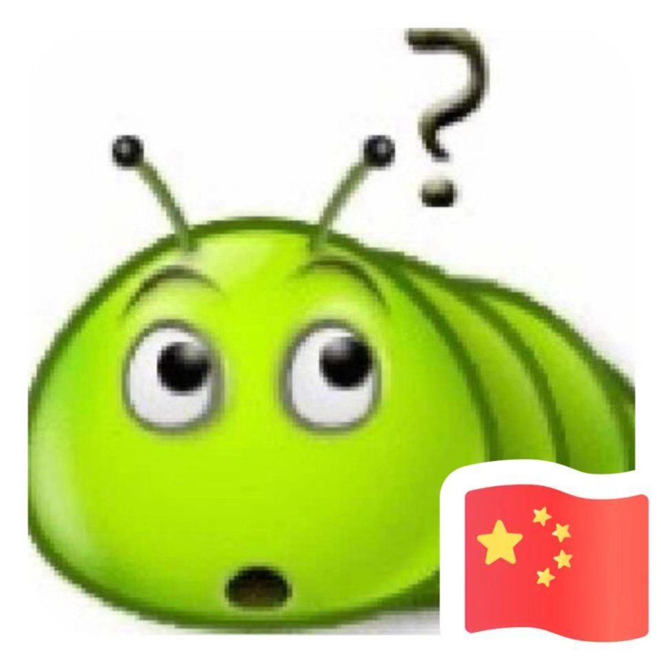 徐琳头像