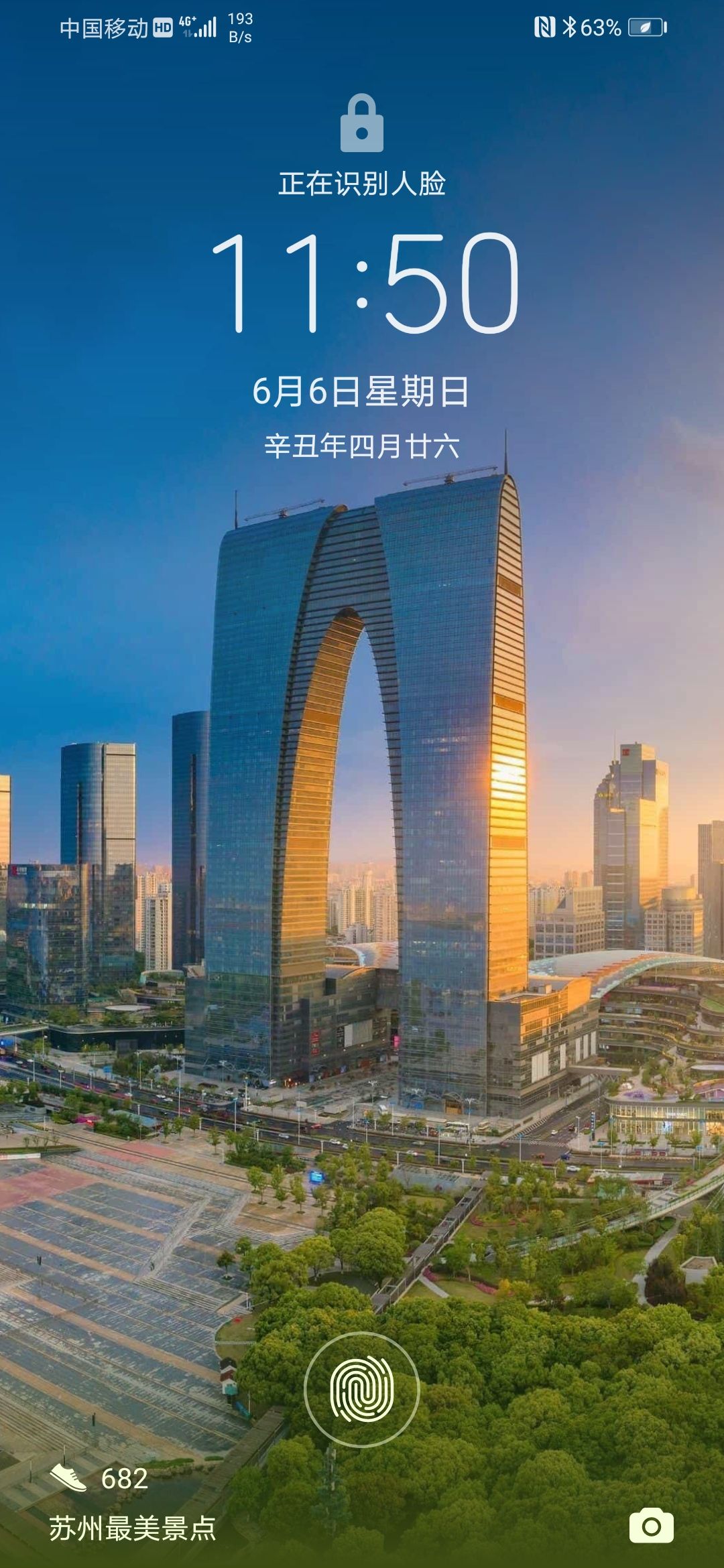 彭滟头像