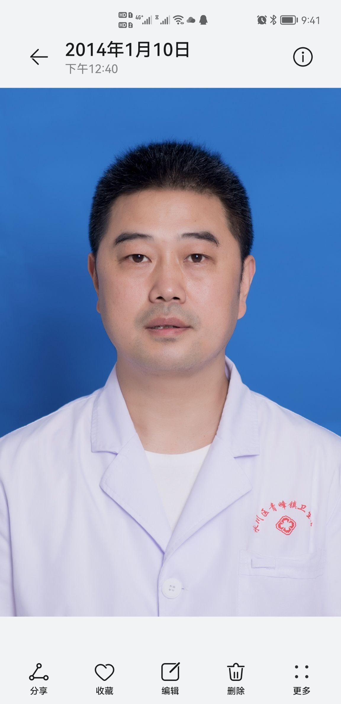 贾顺同头像