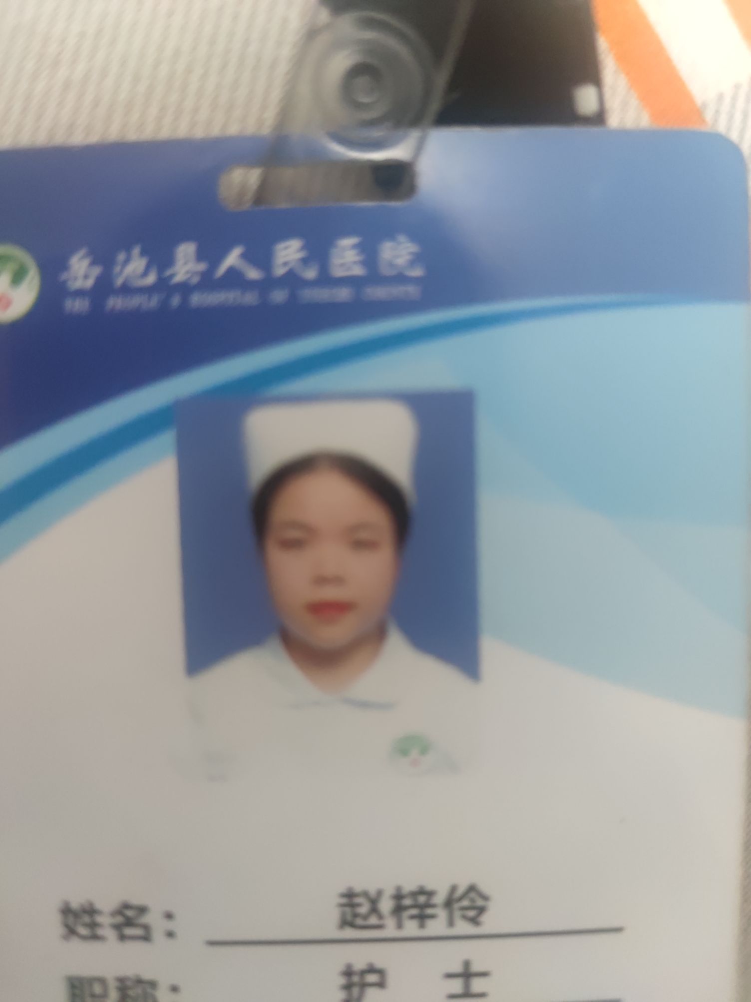 赵梓伶头像