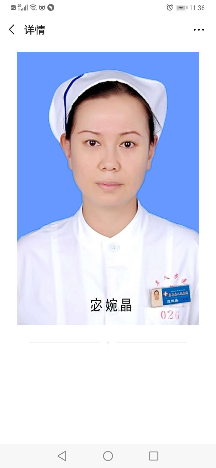 宓婉晶头像