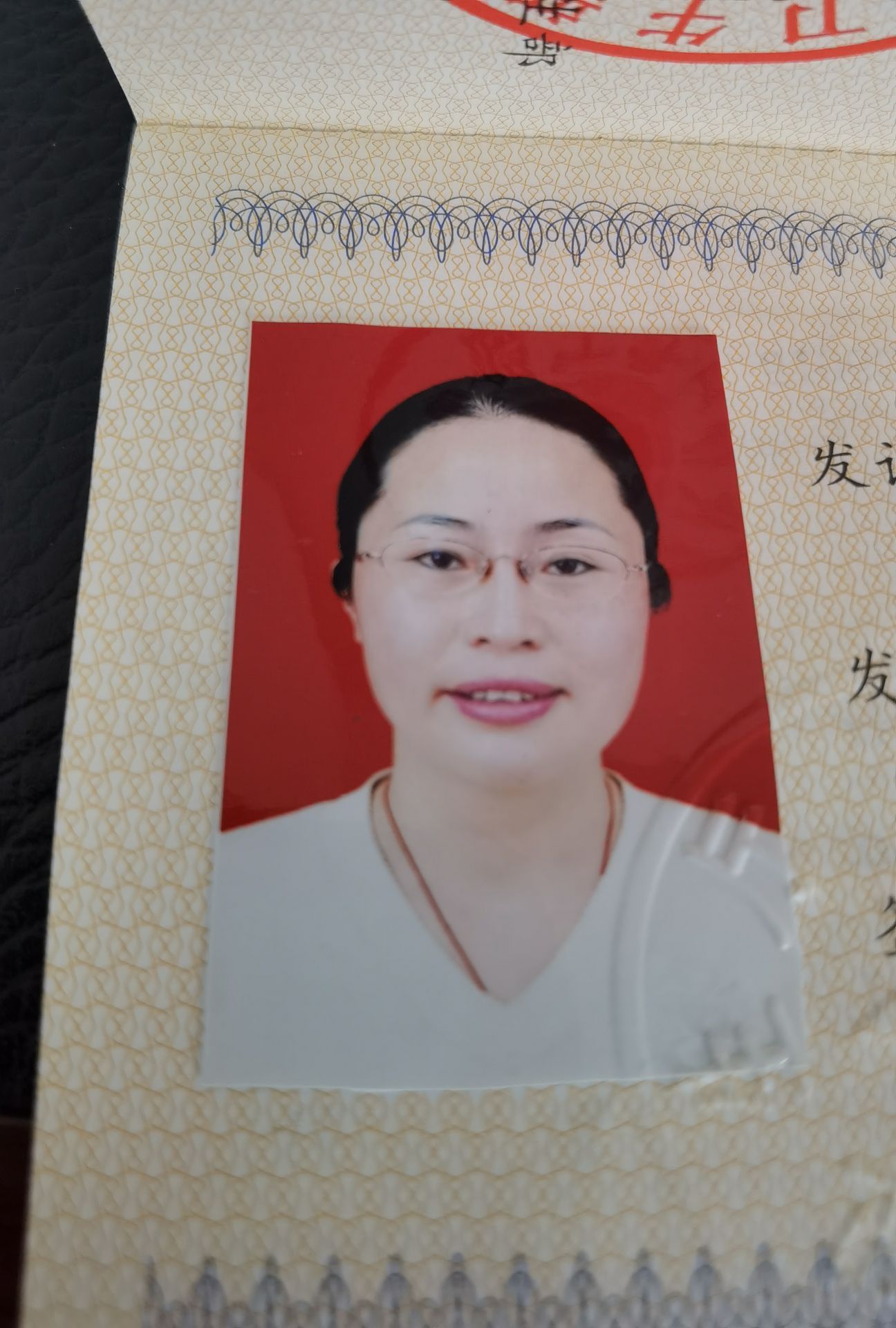 李廷清头像
