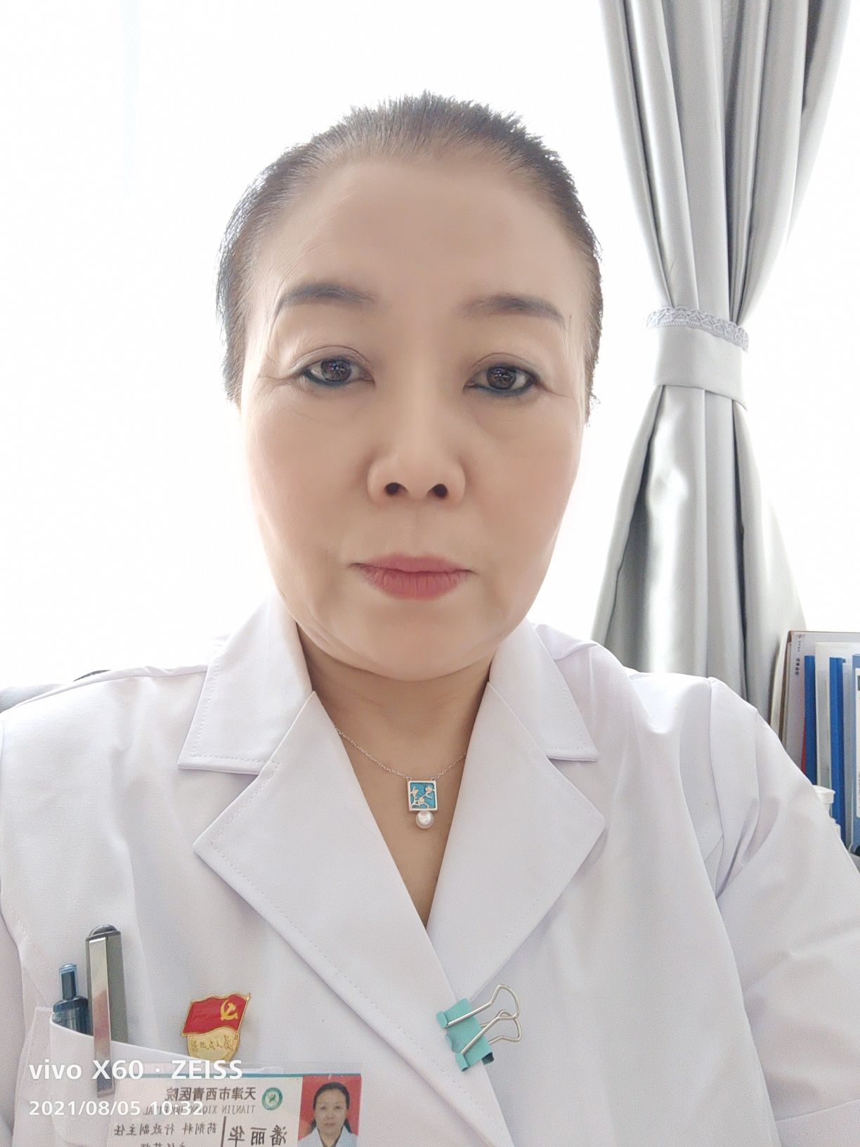 潘丽华头像
