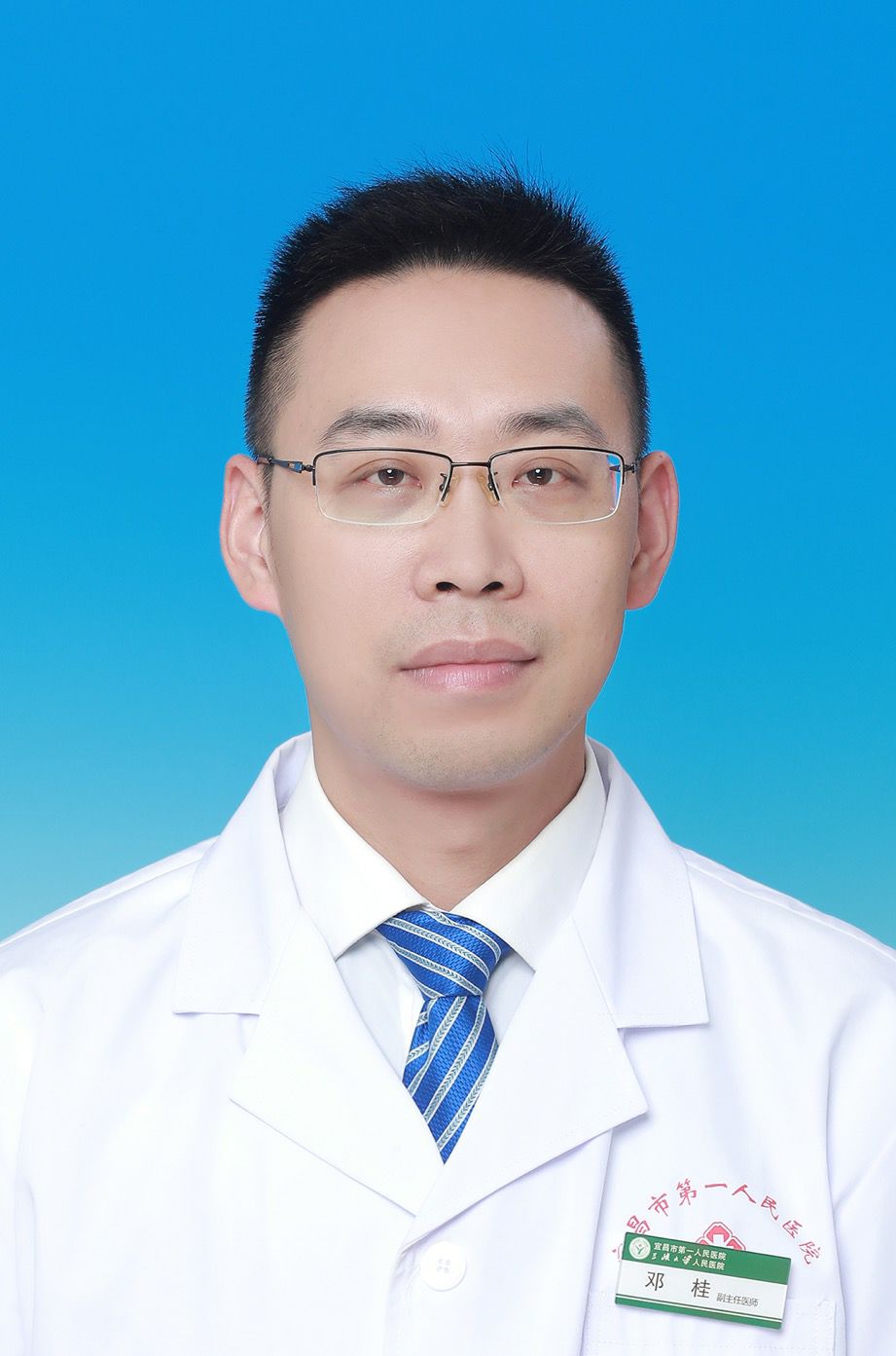 邓桂头像