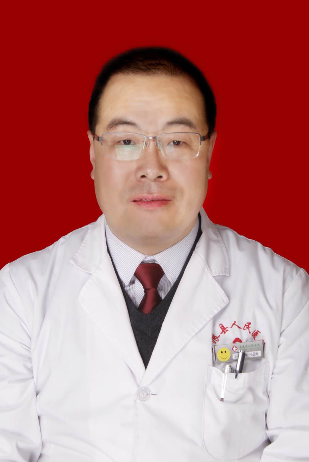 石志斌头像