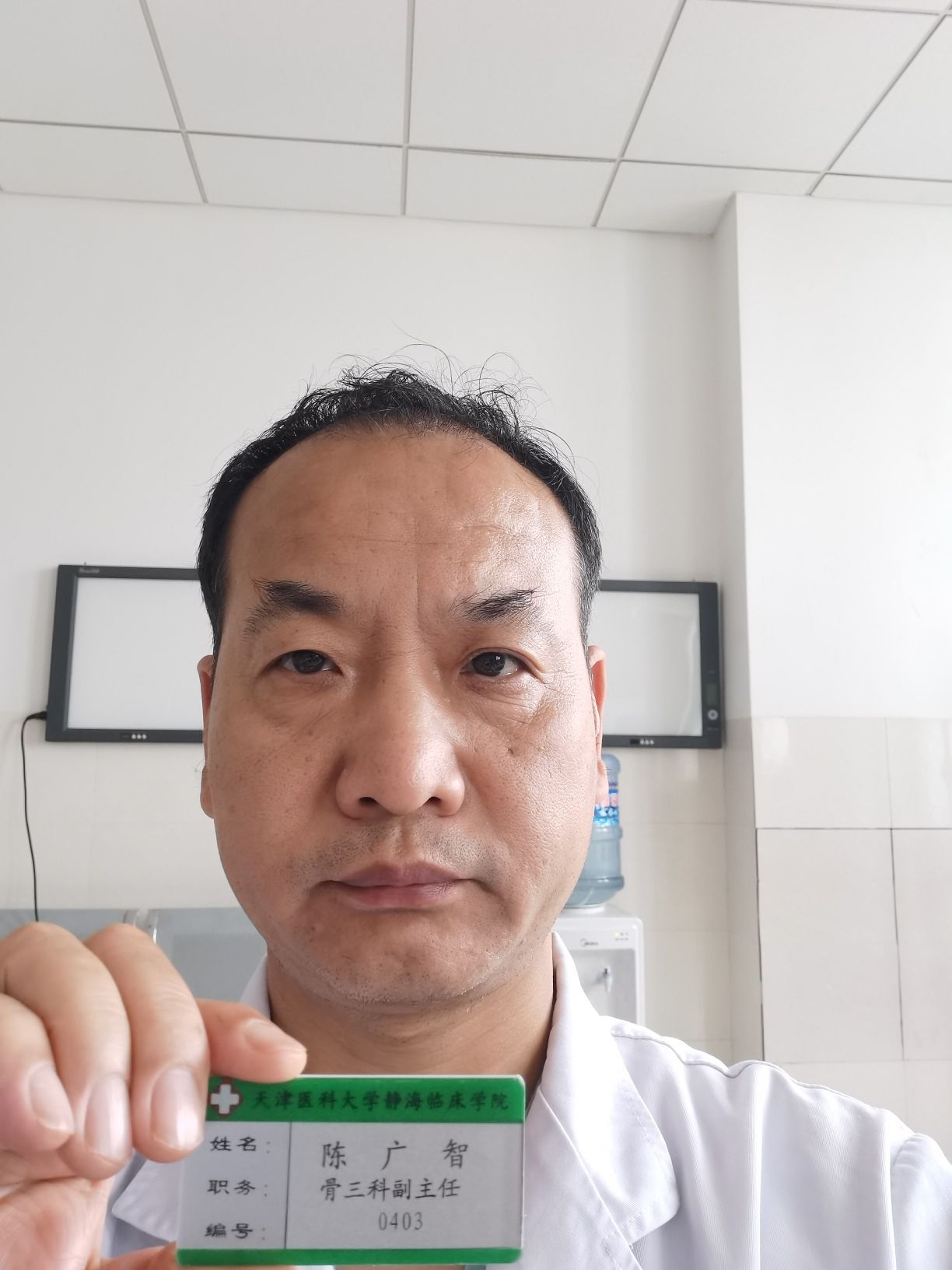 陈广智头像