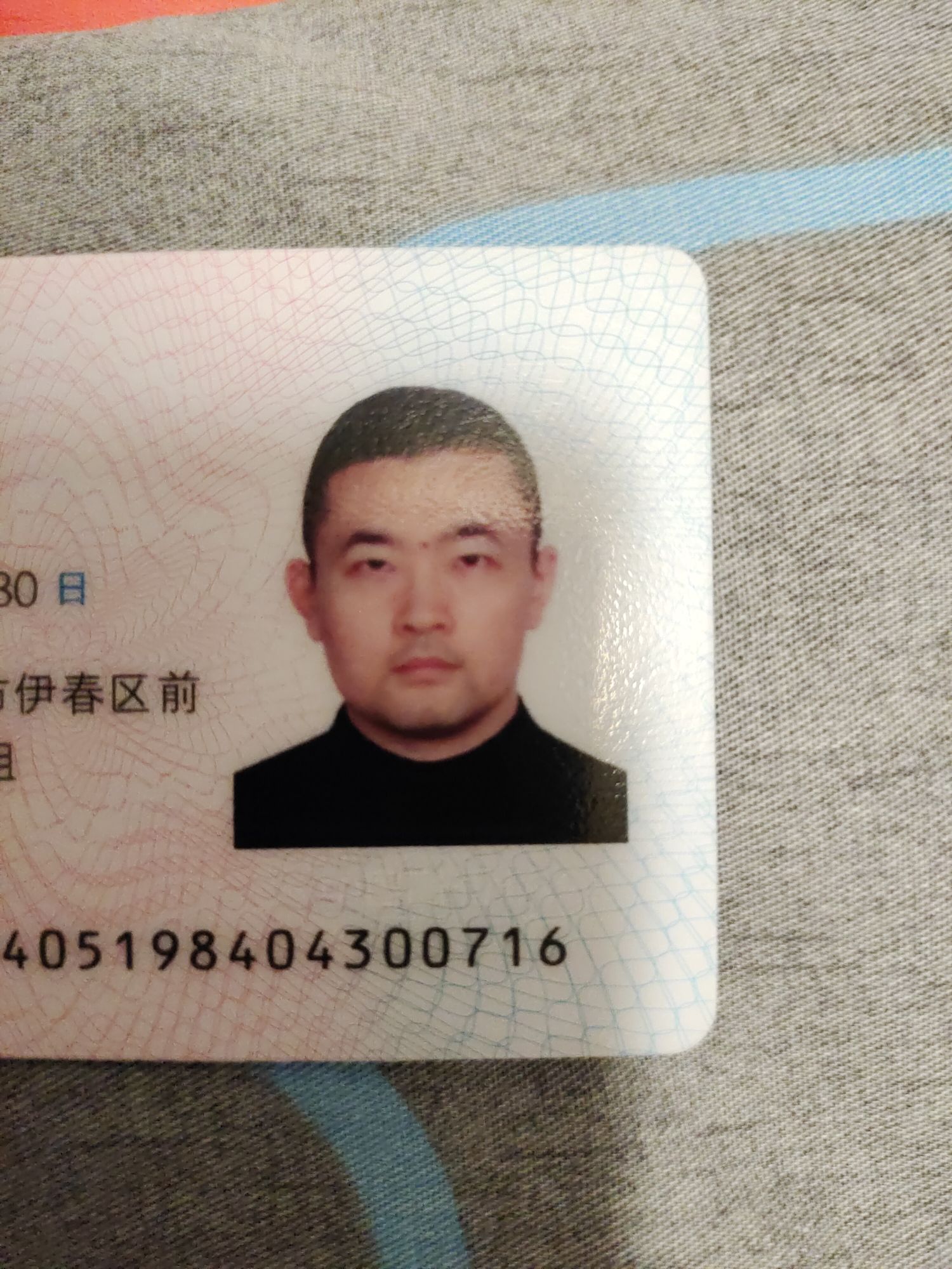宁岩头像