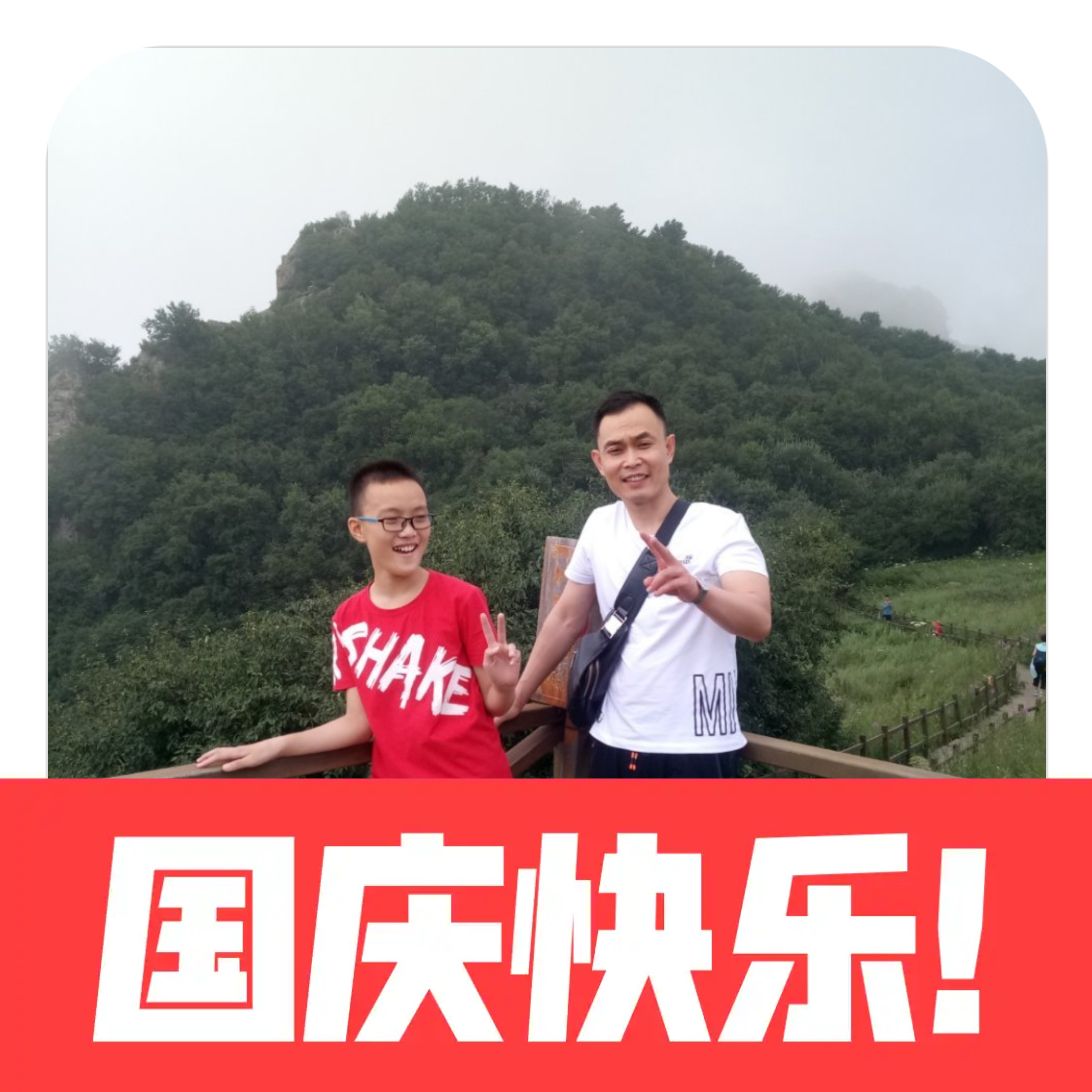 王丰涛头像