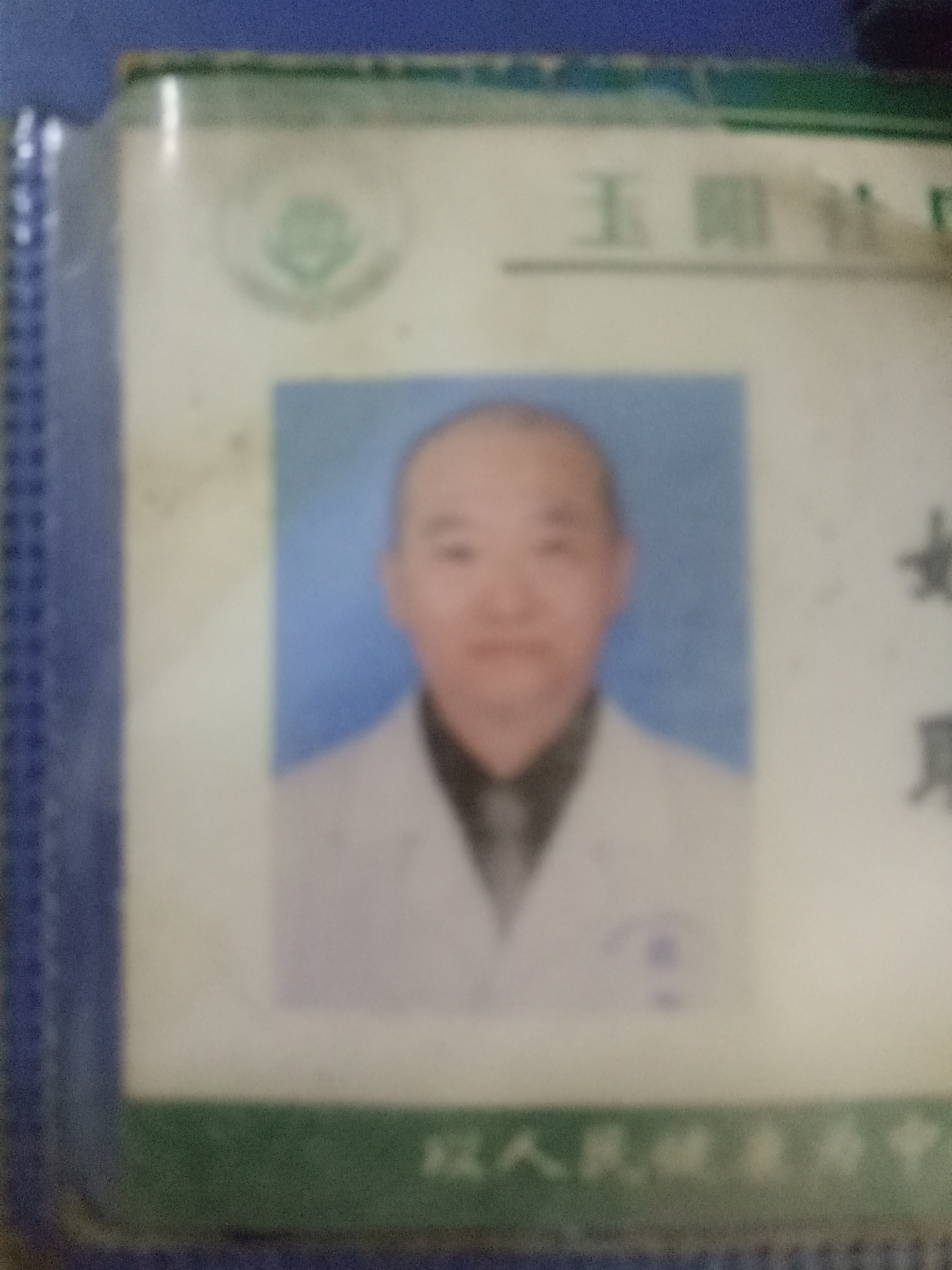 童立华头像
