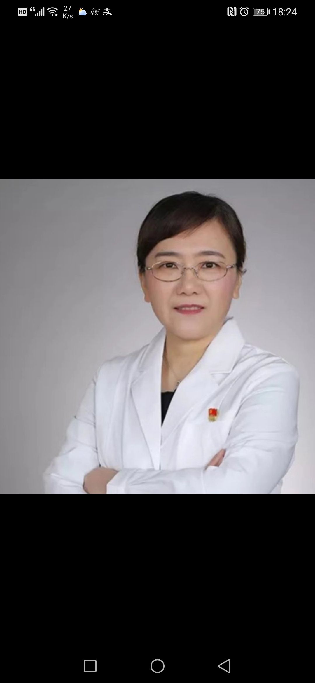 边鹊桥头像