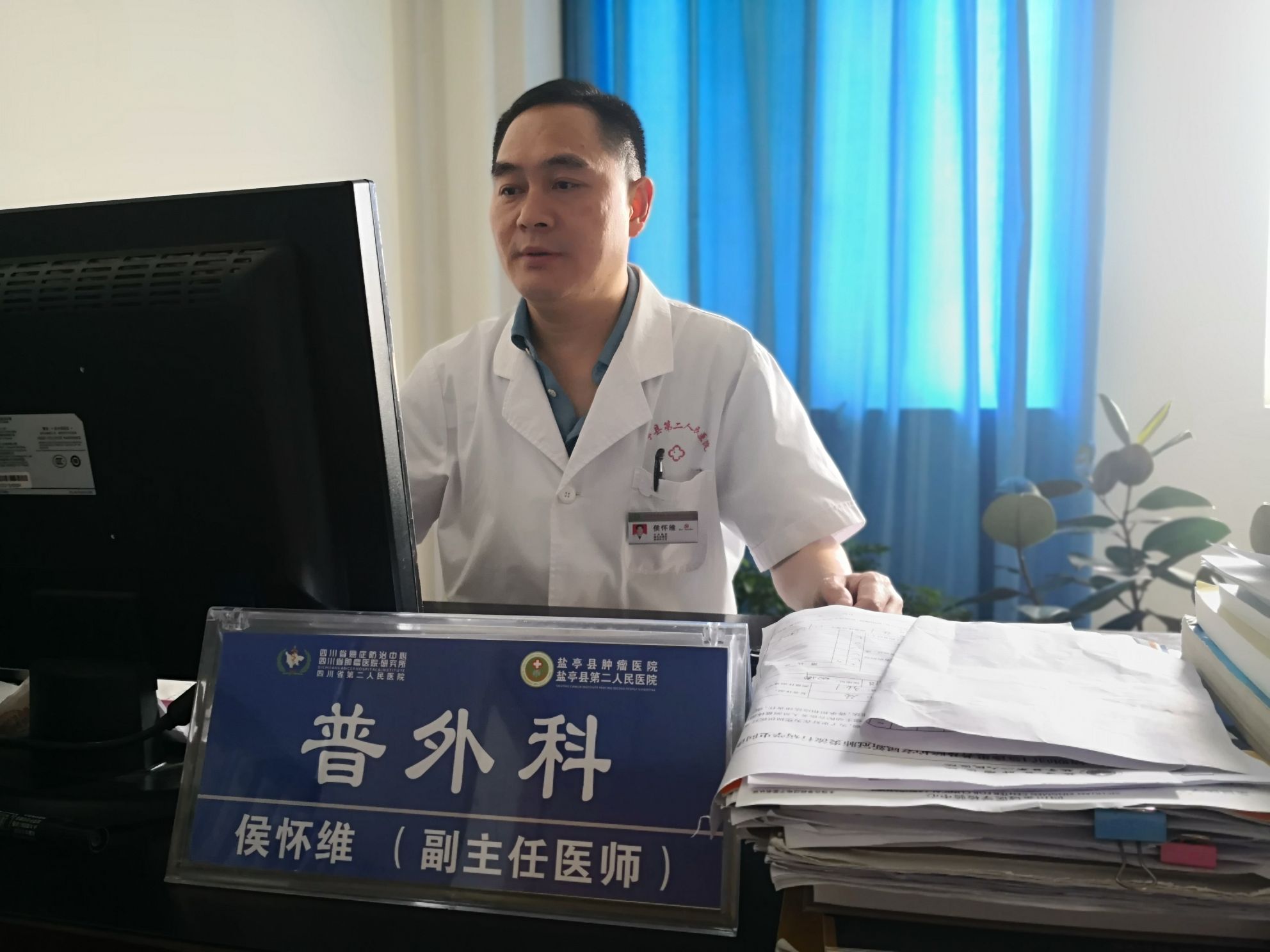 侯怀维头像