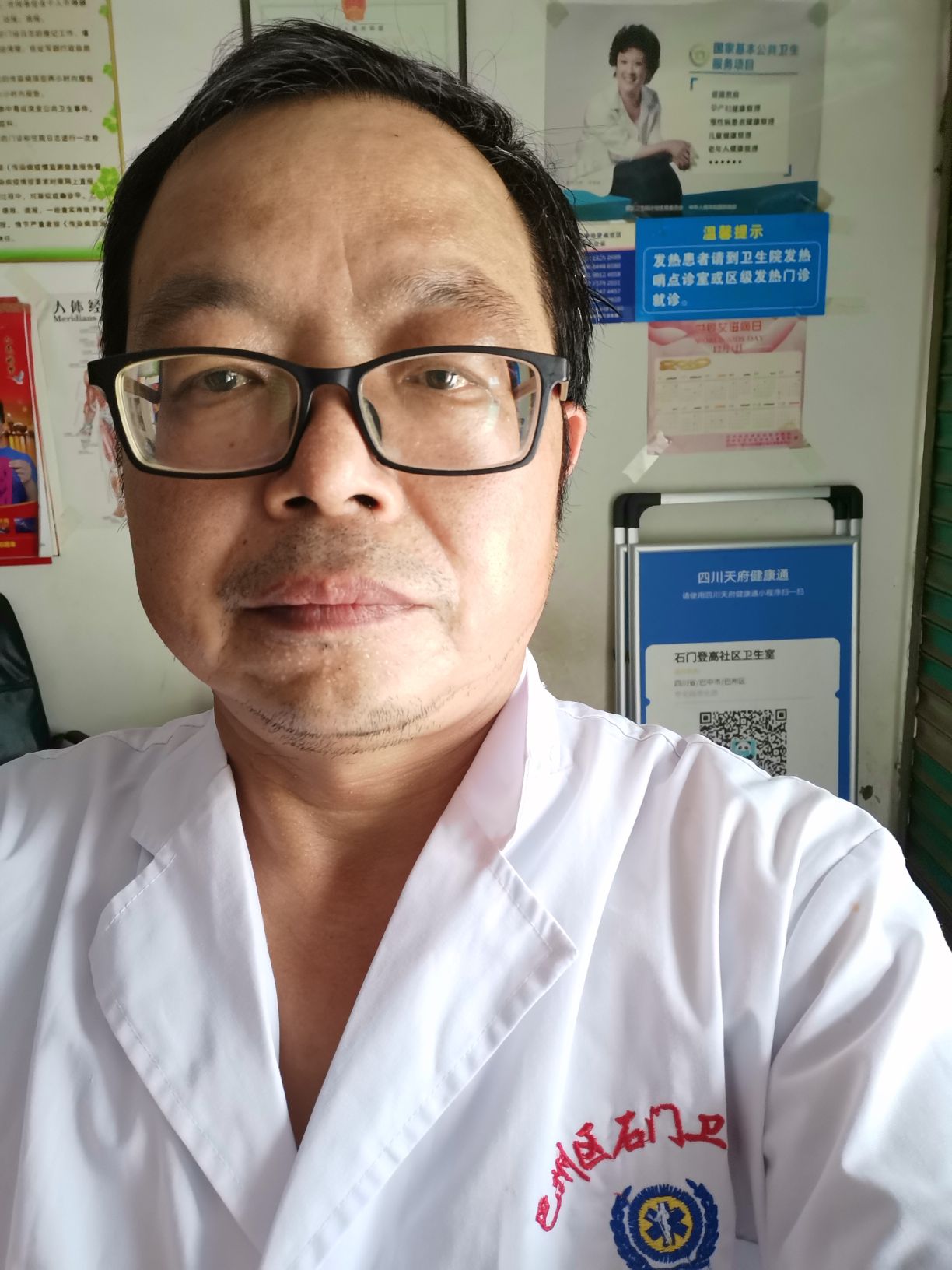 黄斌头像