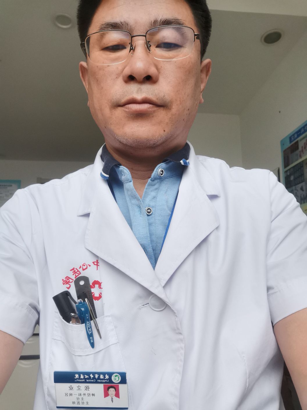 张立业头像