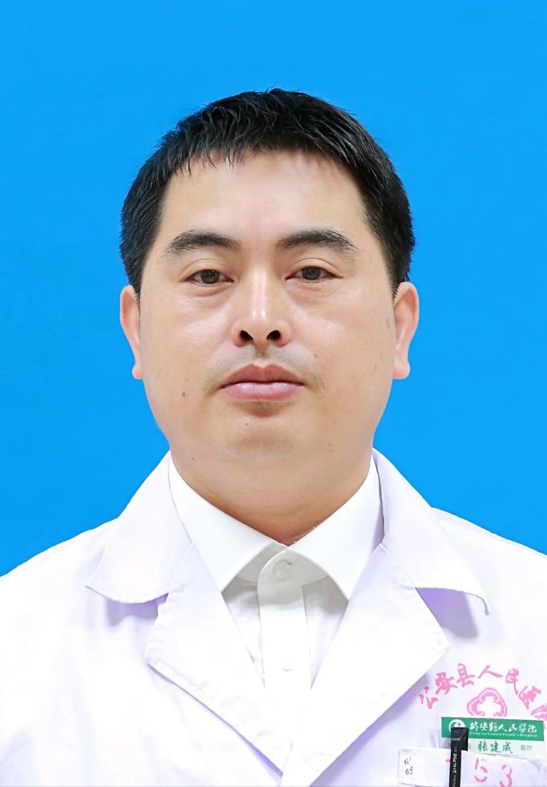 张建成头像