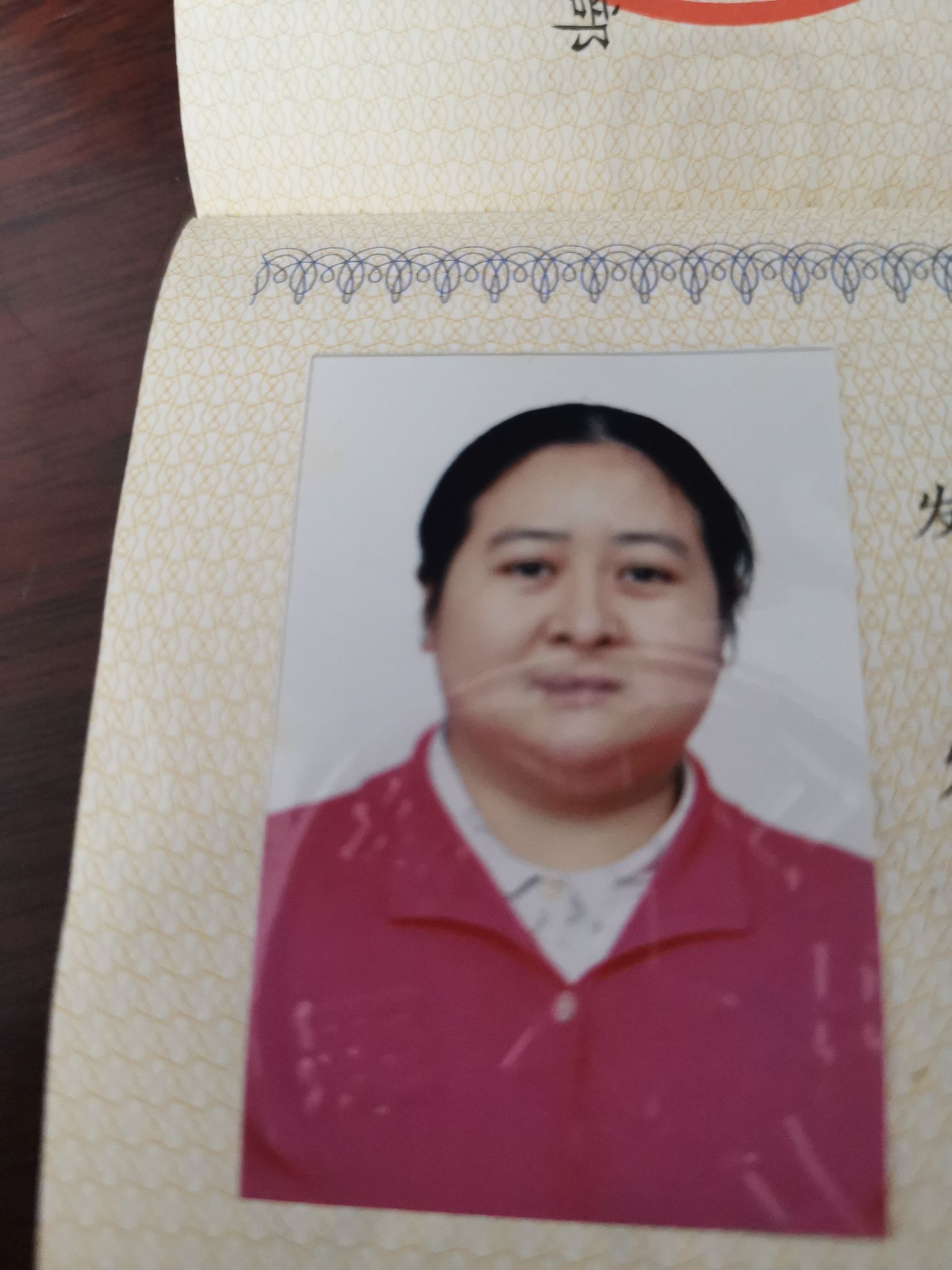 梁华头像