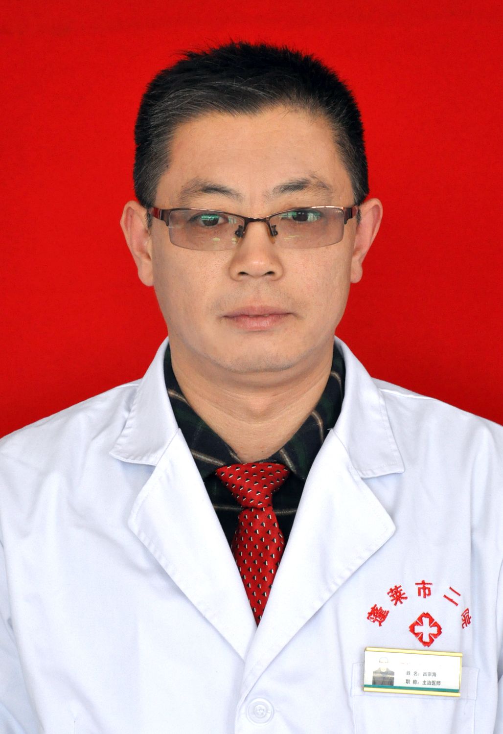 吕宗海头像
