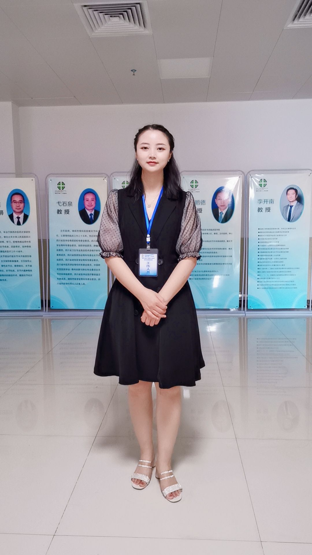 李红娇头像