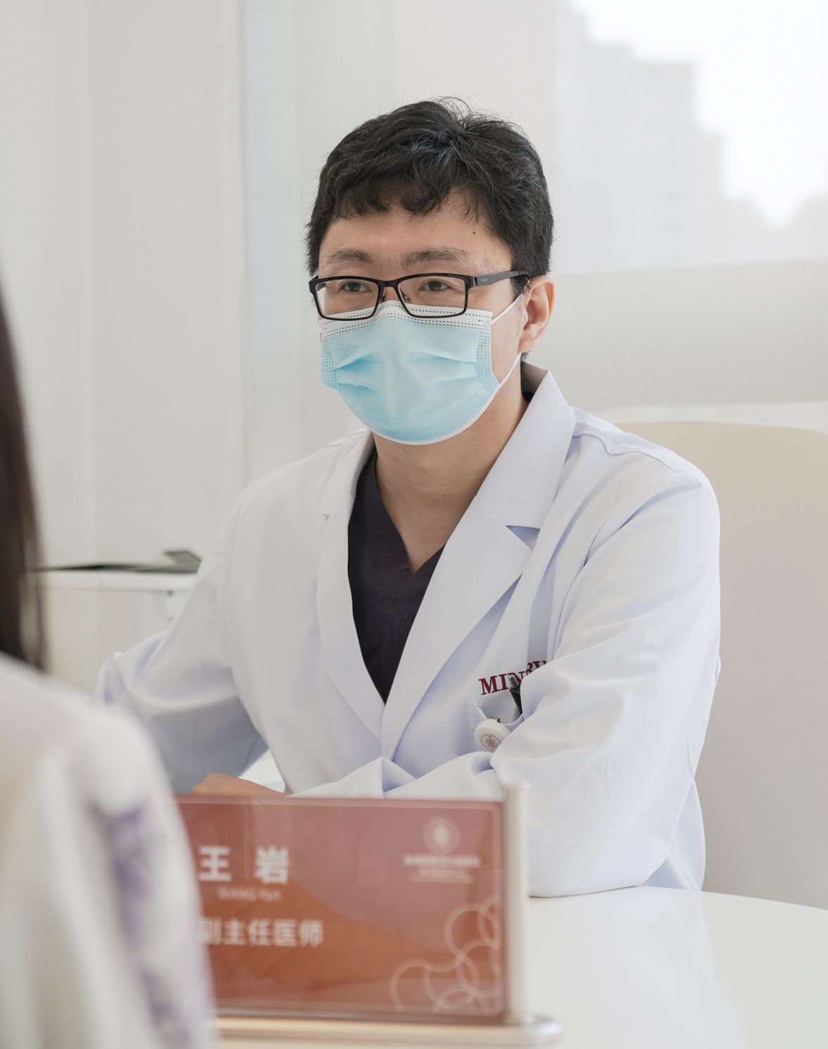 王岩头像