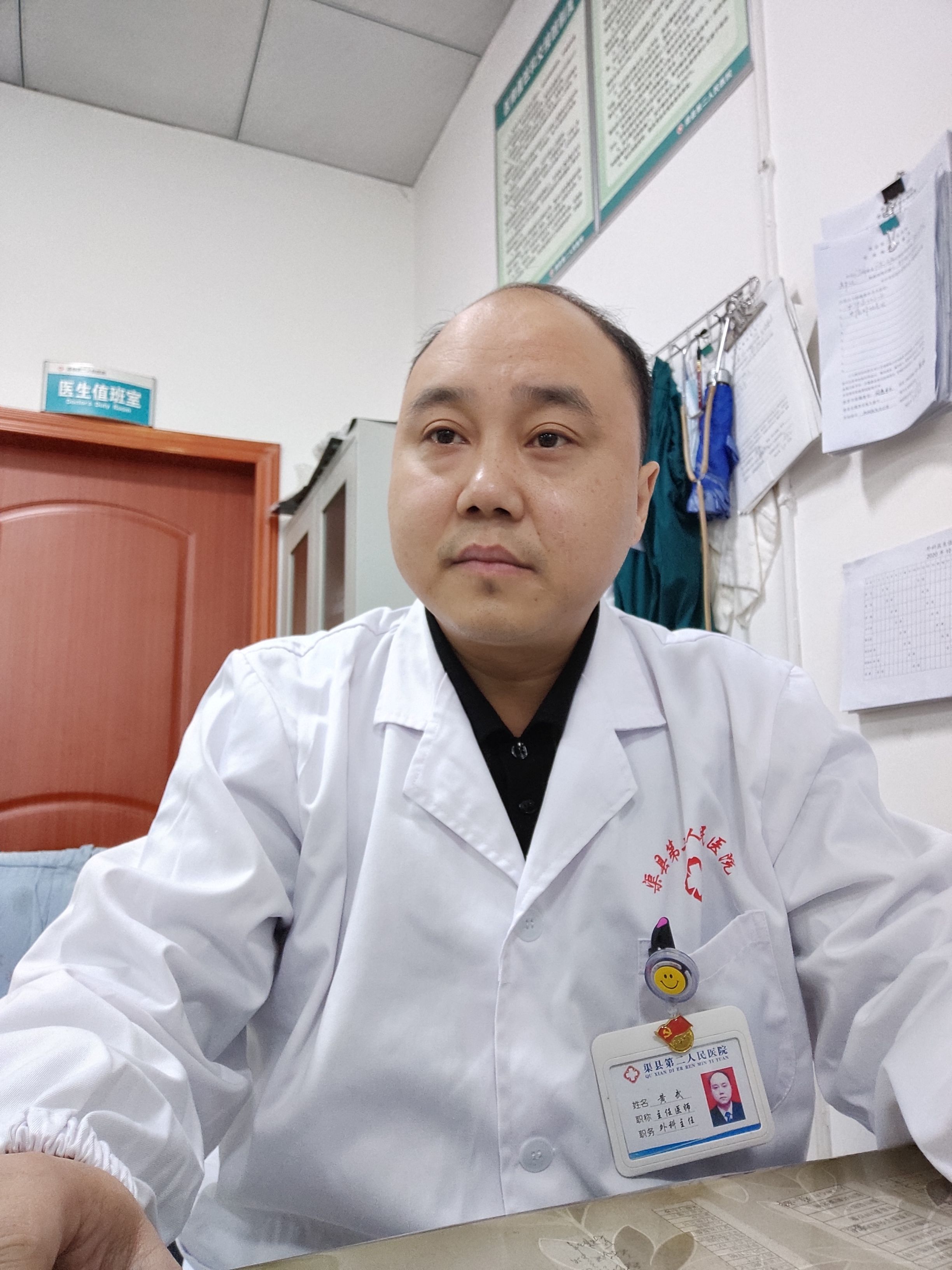 黄武头像