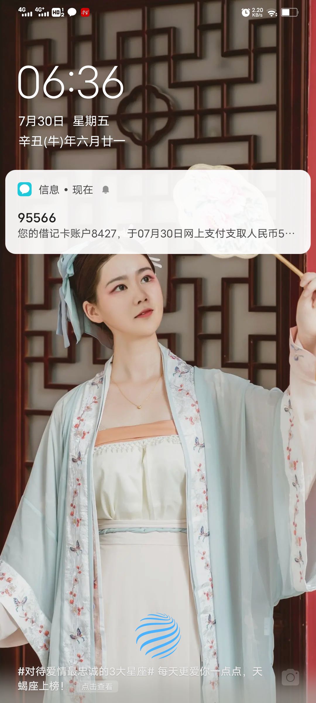 张勤头像