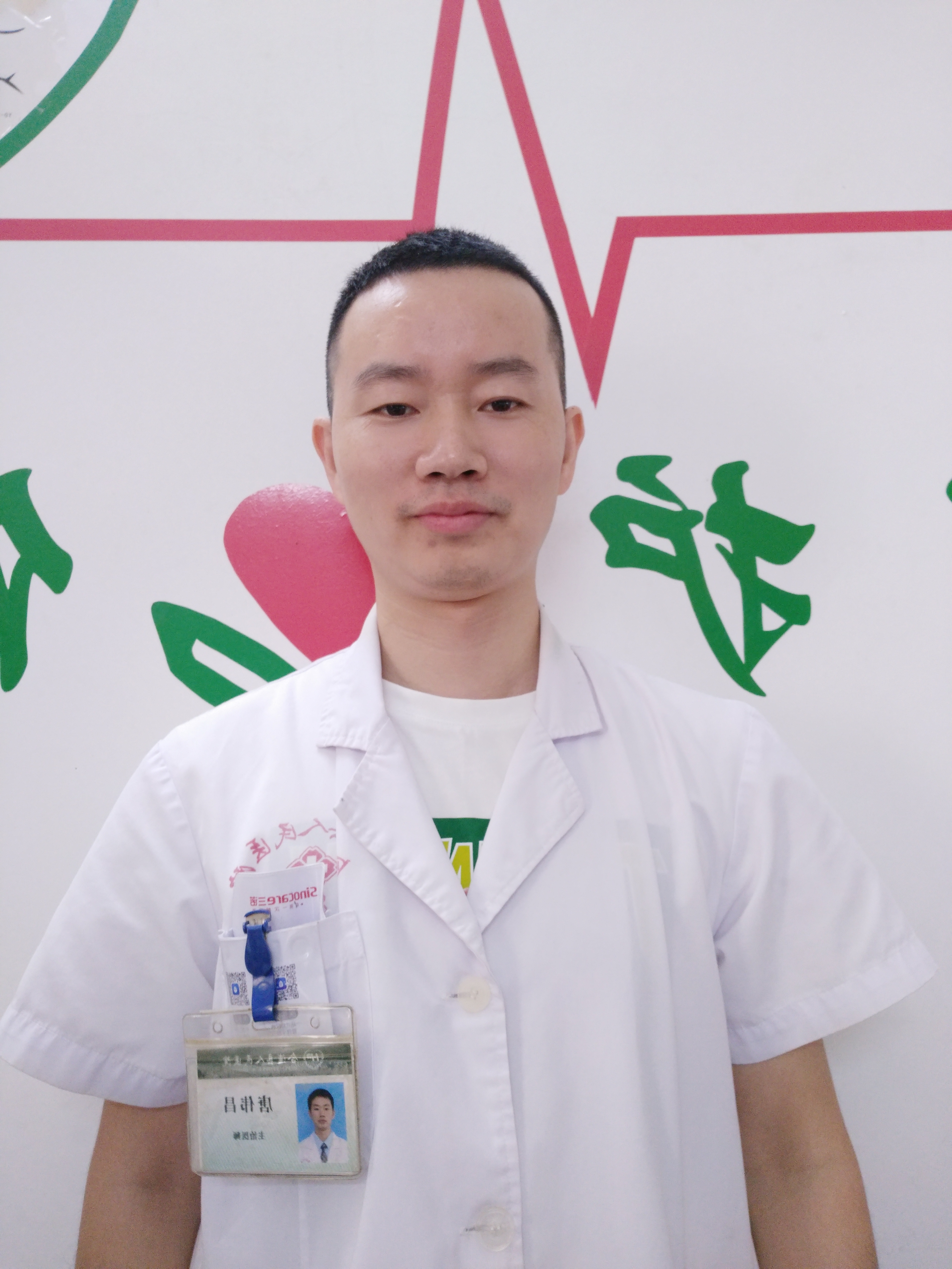 唐伟昌头像