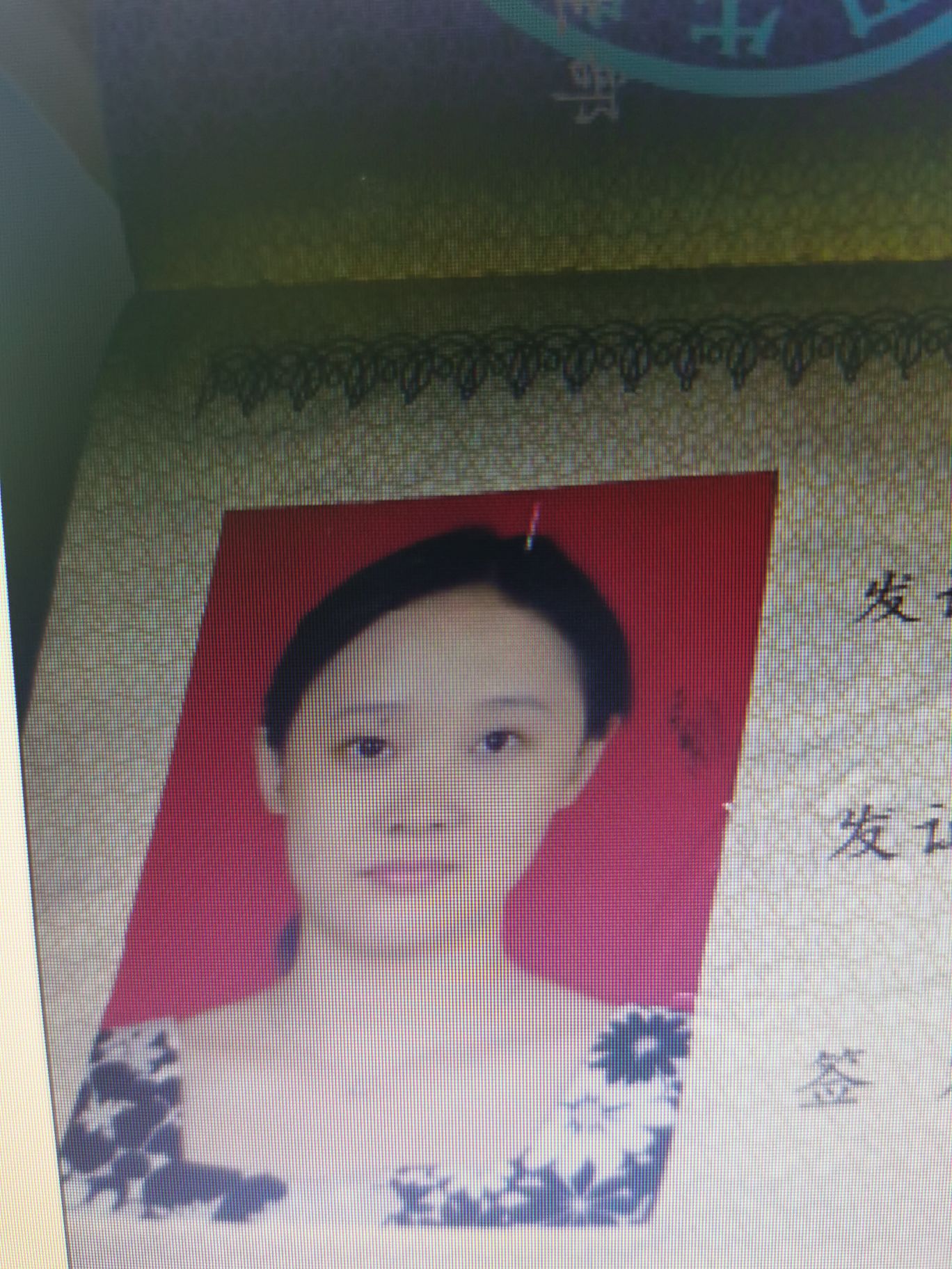 冯黎维头像