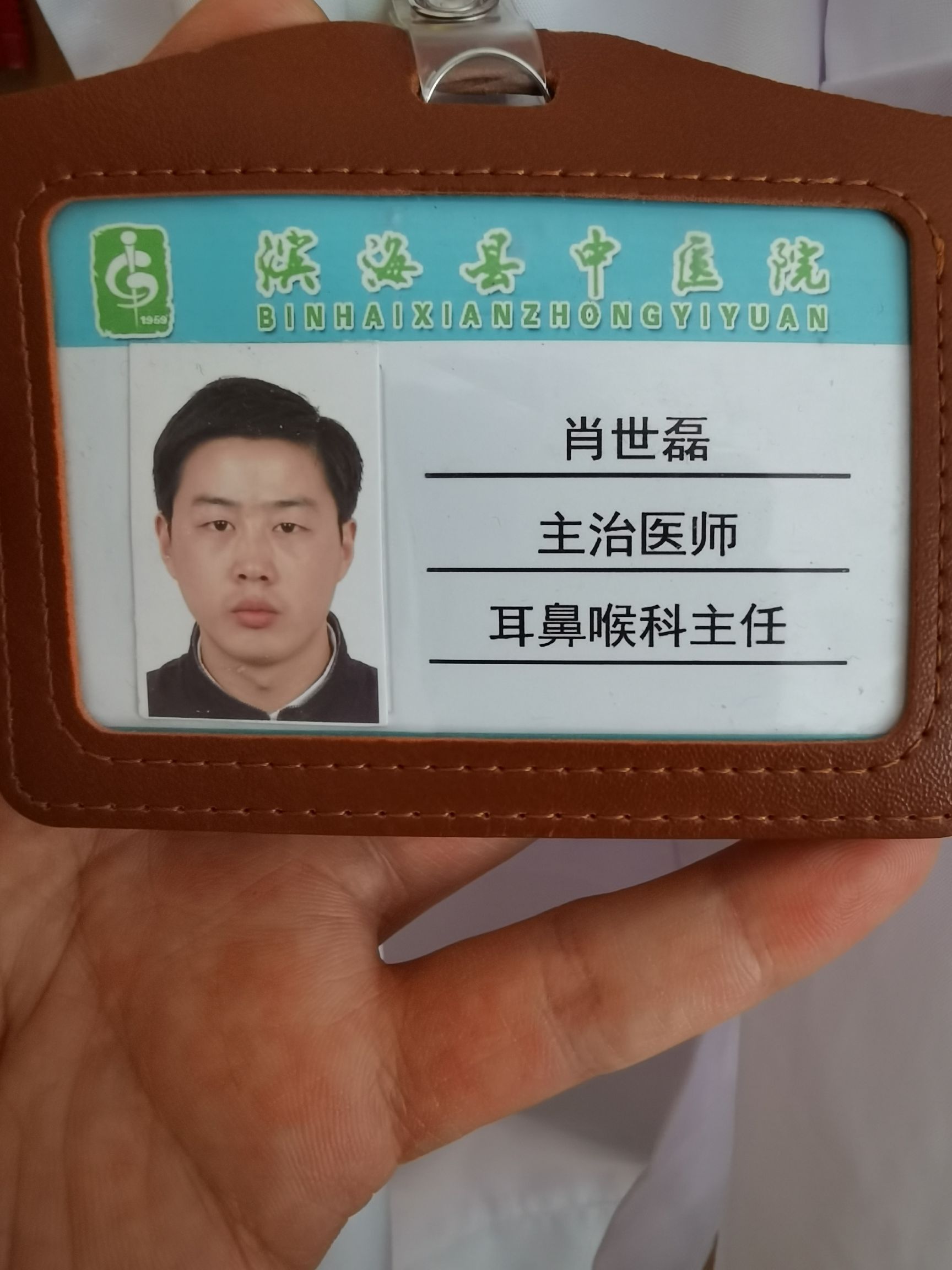 肖世磊头像