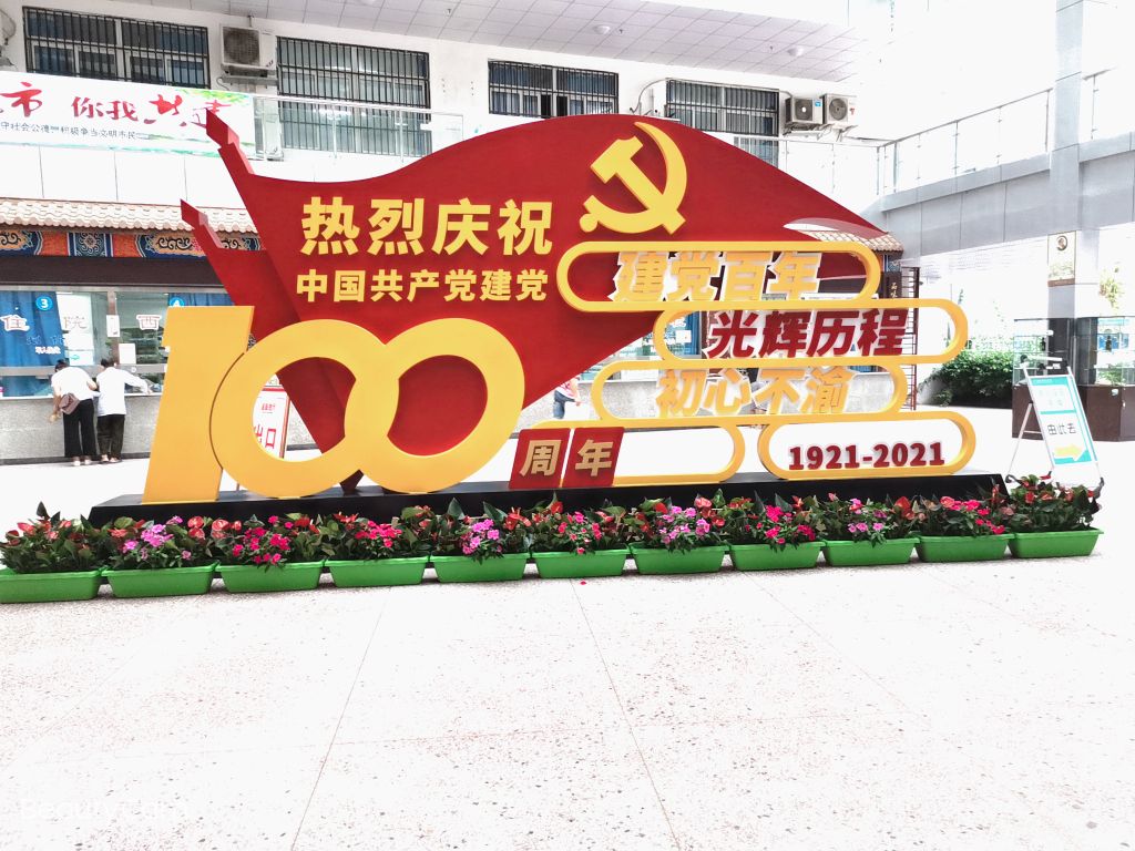 杨鑫燕头像