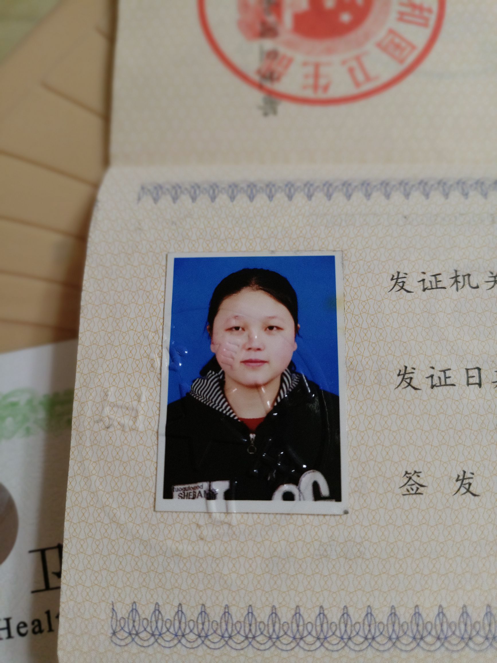 吉晓头像